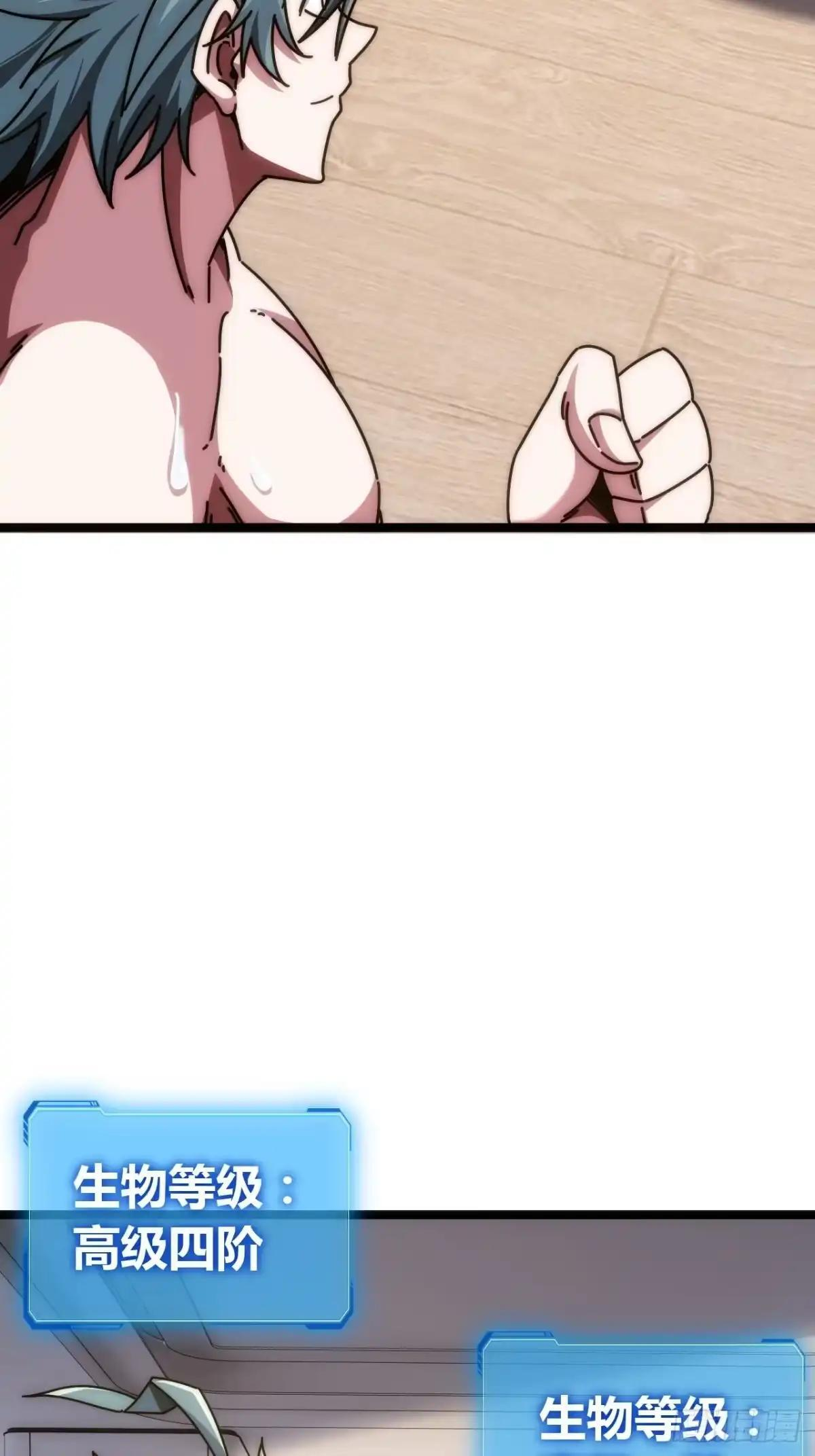 棺材里的女人 第13页