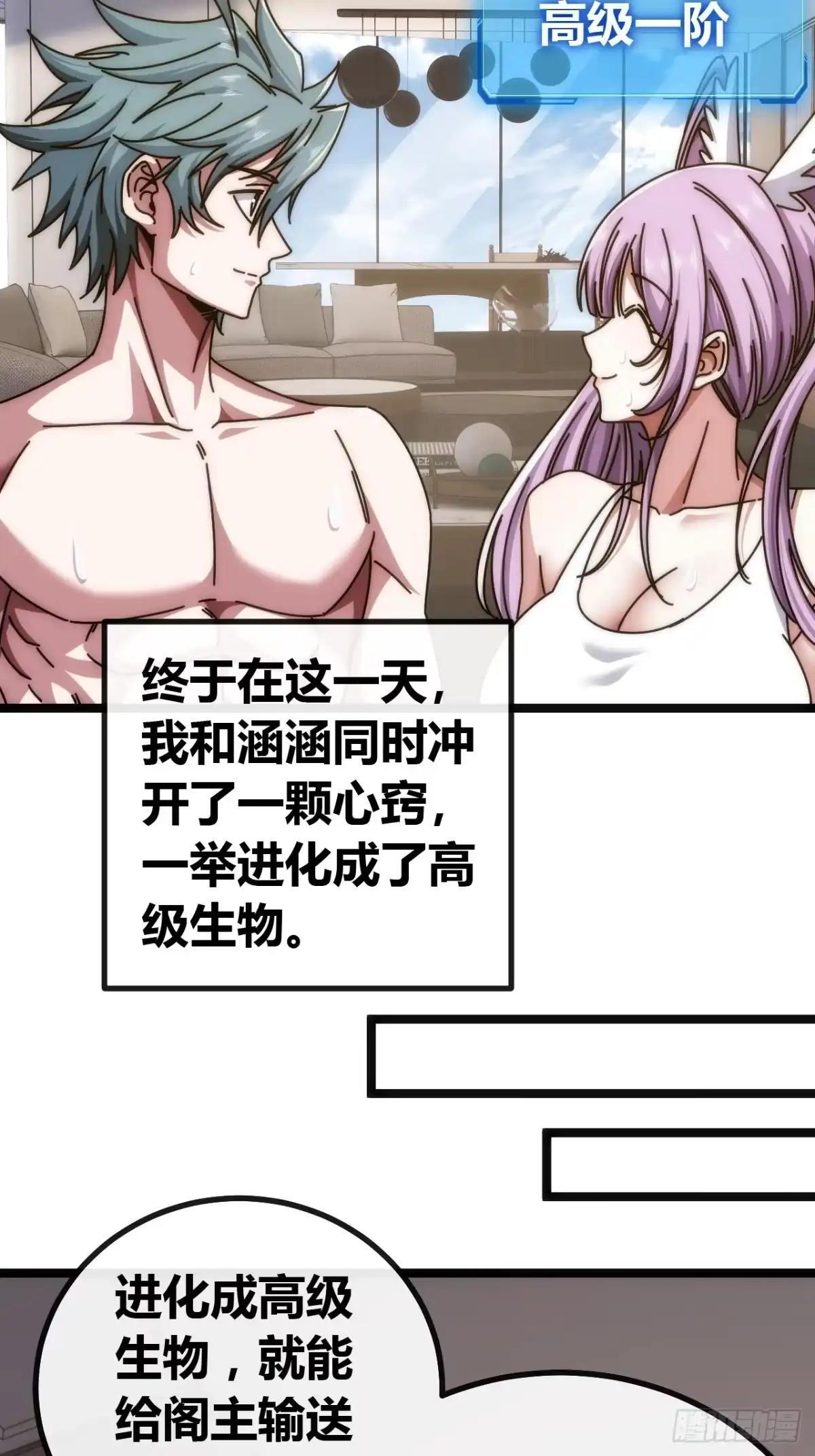 棺材里的女人 第14页