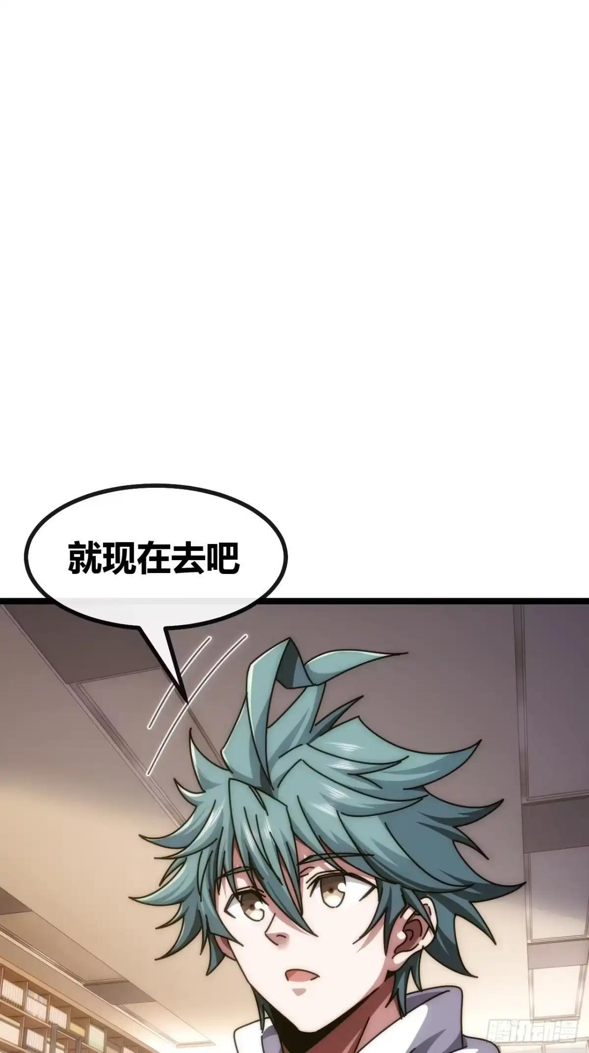 棺材里的女人 第16页