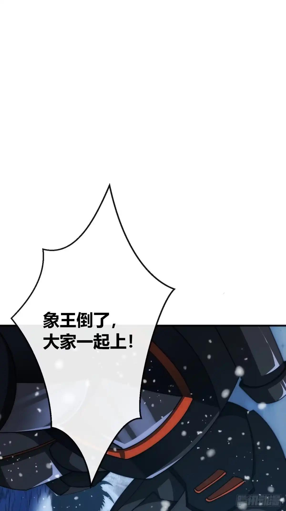 棺材里的女人 第27页