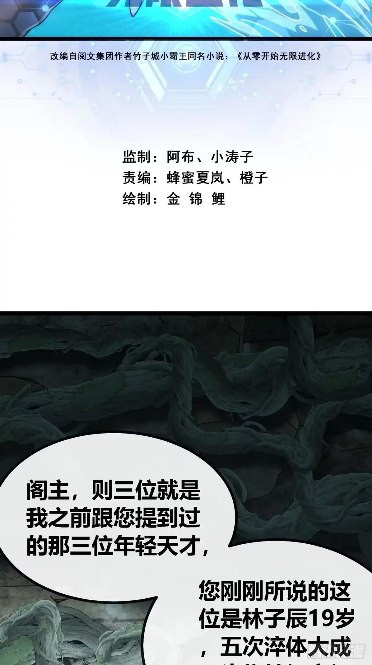抱大腿 第2页