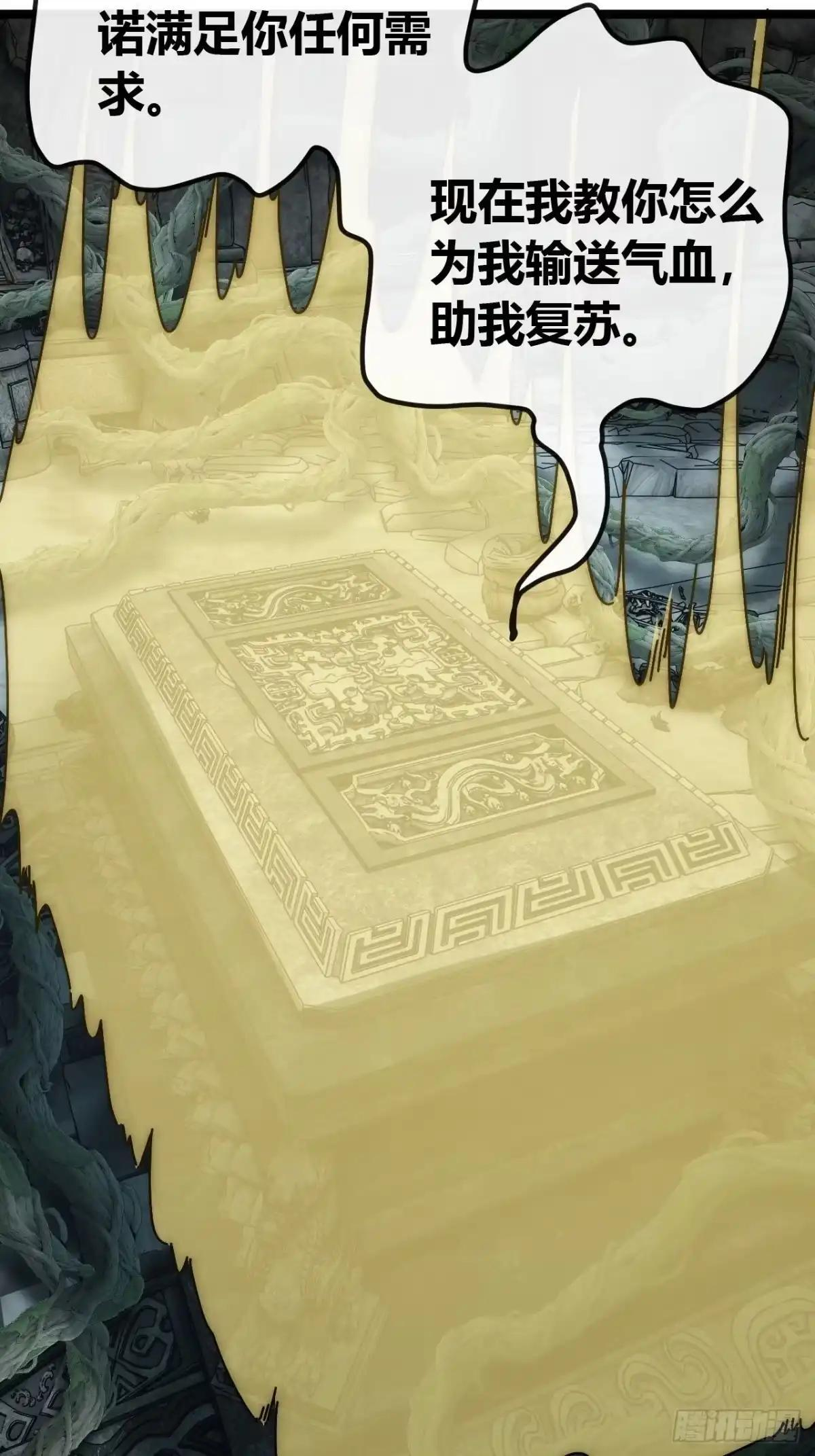 抱大腿 第8页
