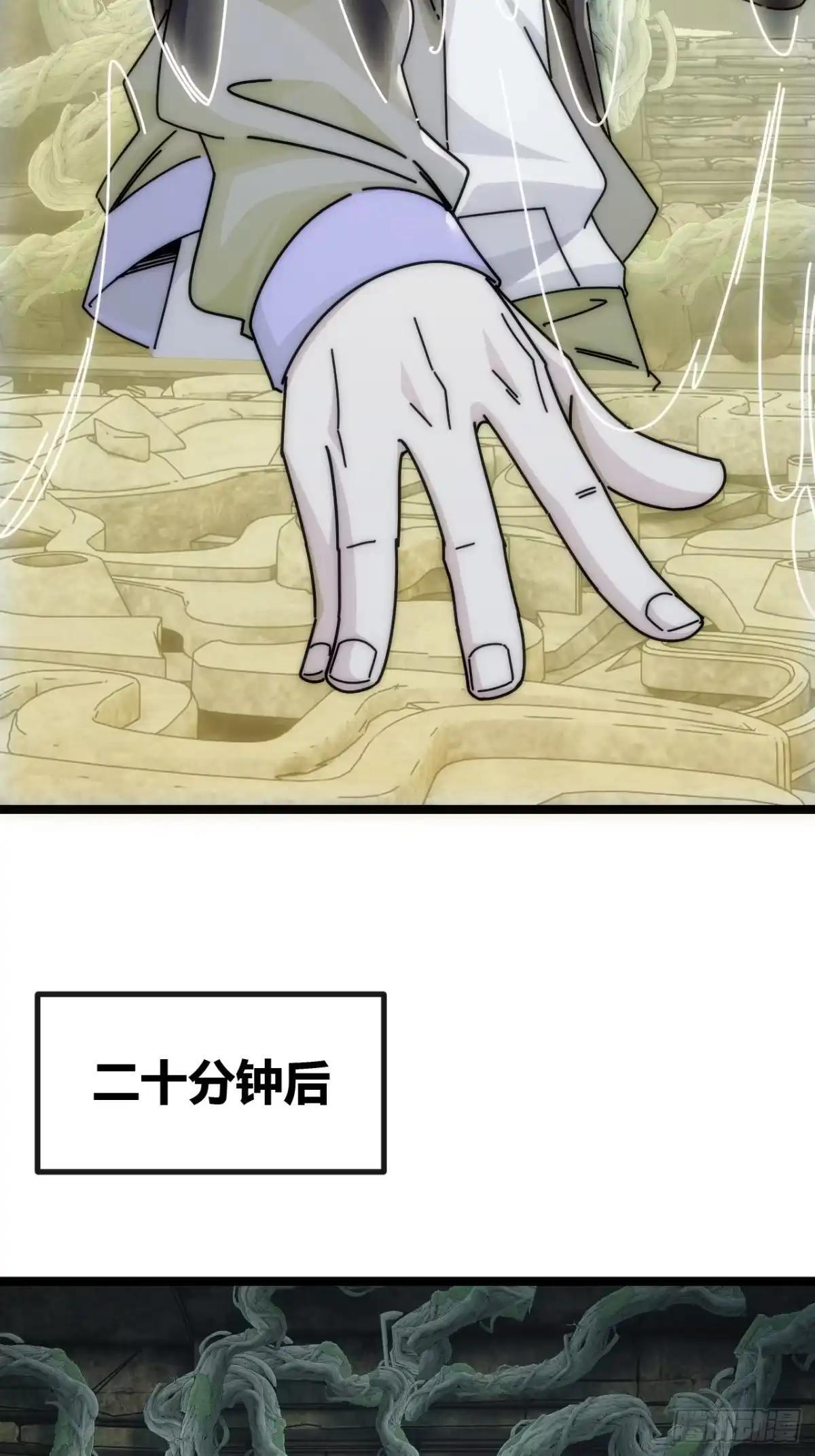 抱大腿 第15页