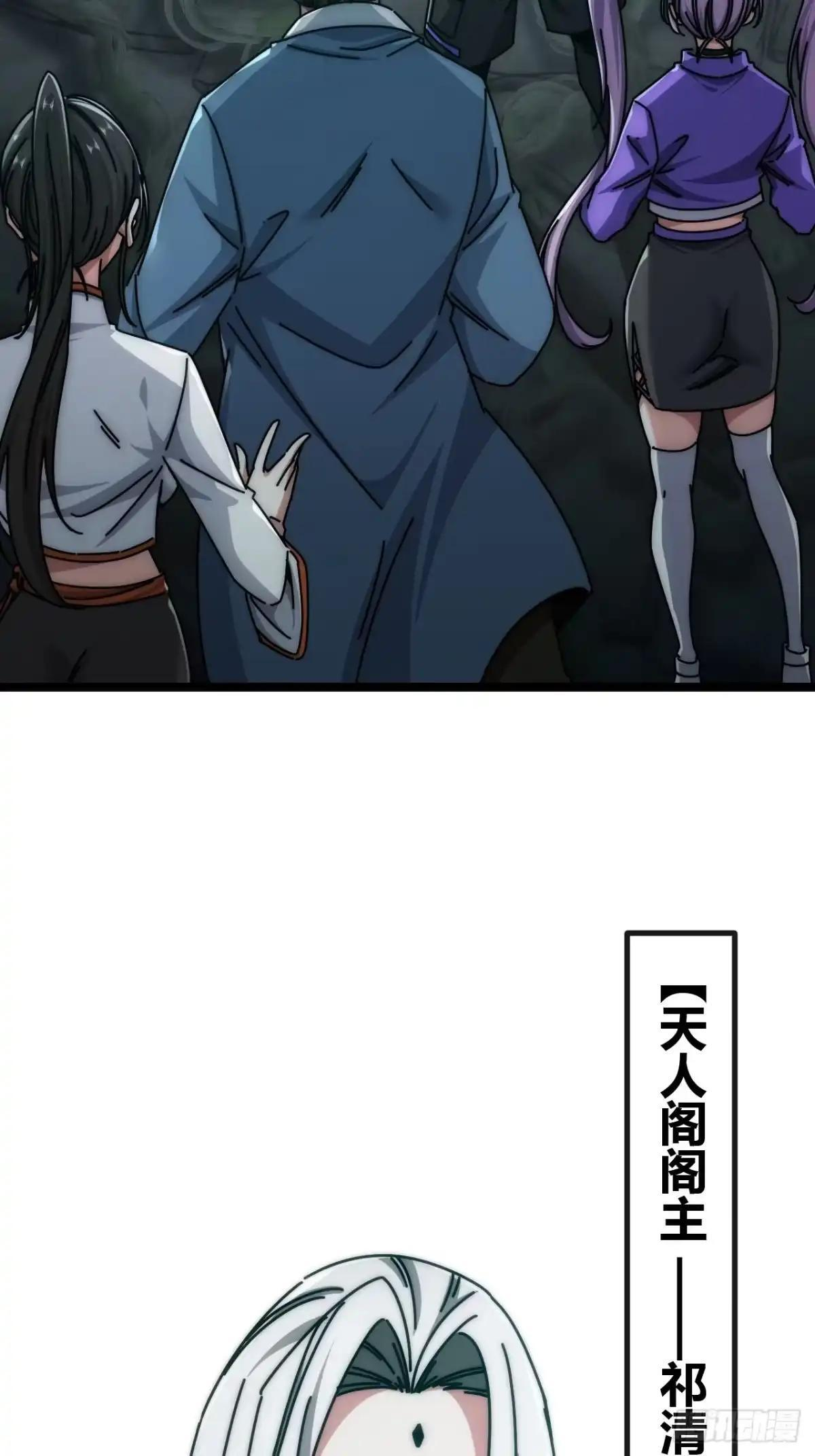 抱大腿 第22页