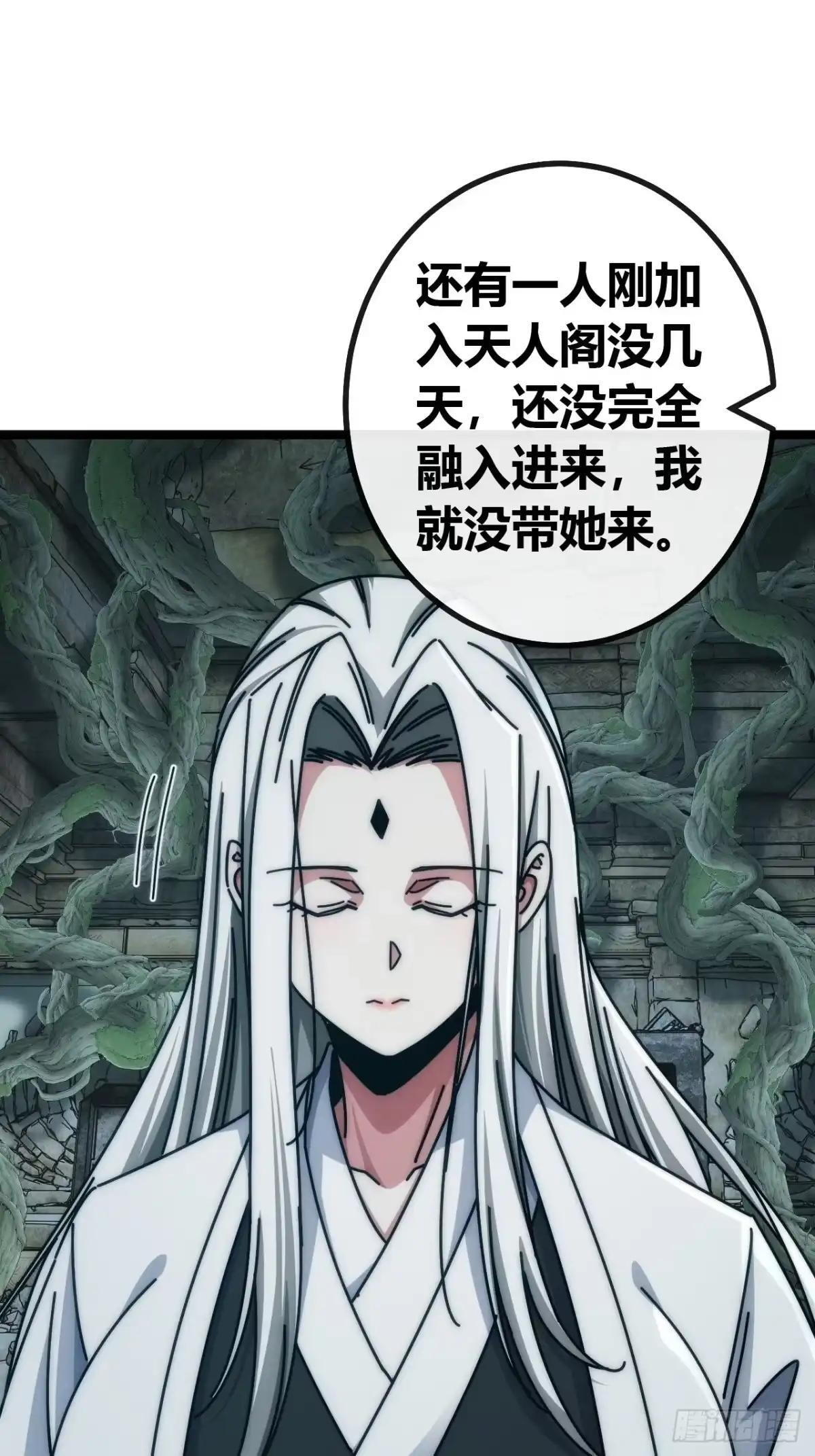 抱大腿 第33页