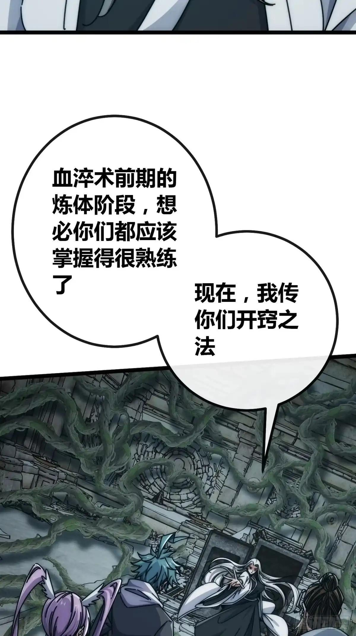 抱大腿 第34页