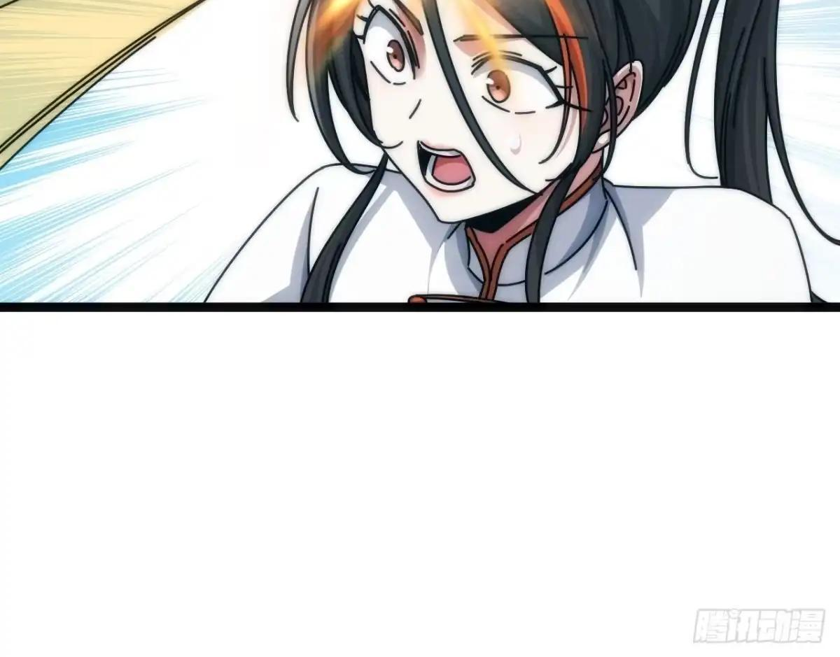 抱大腿 第42页