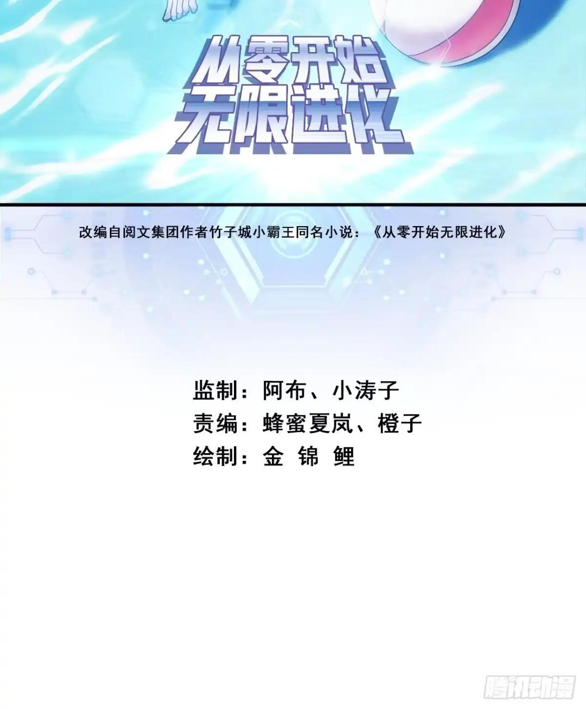 抱大腿 第45页