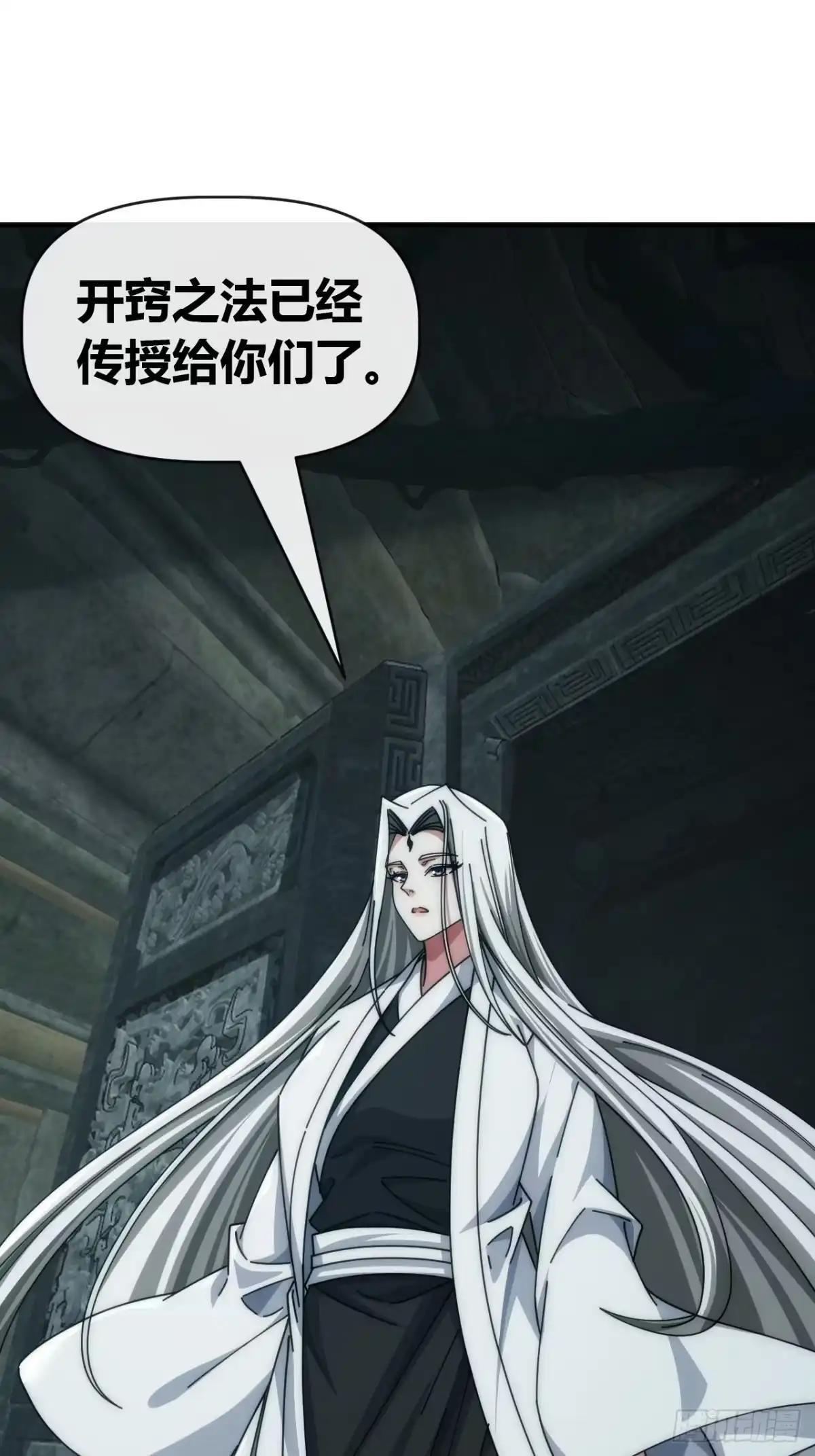这也太好吃了 第3页