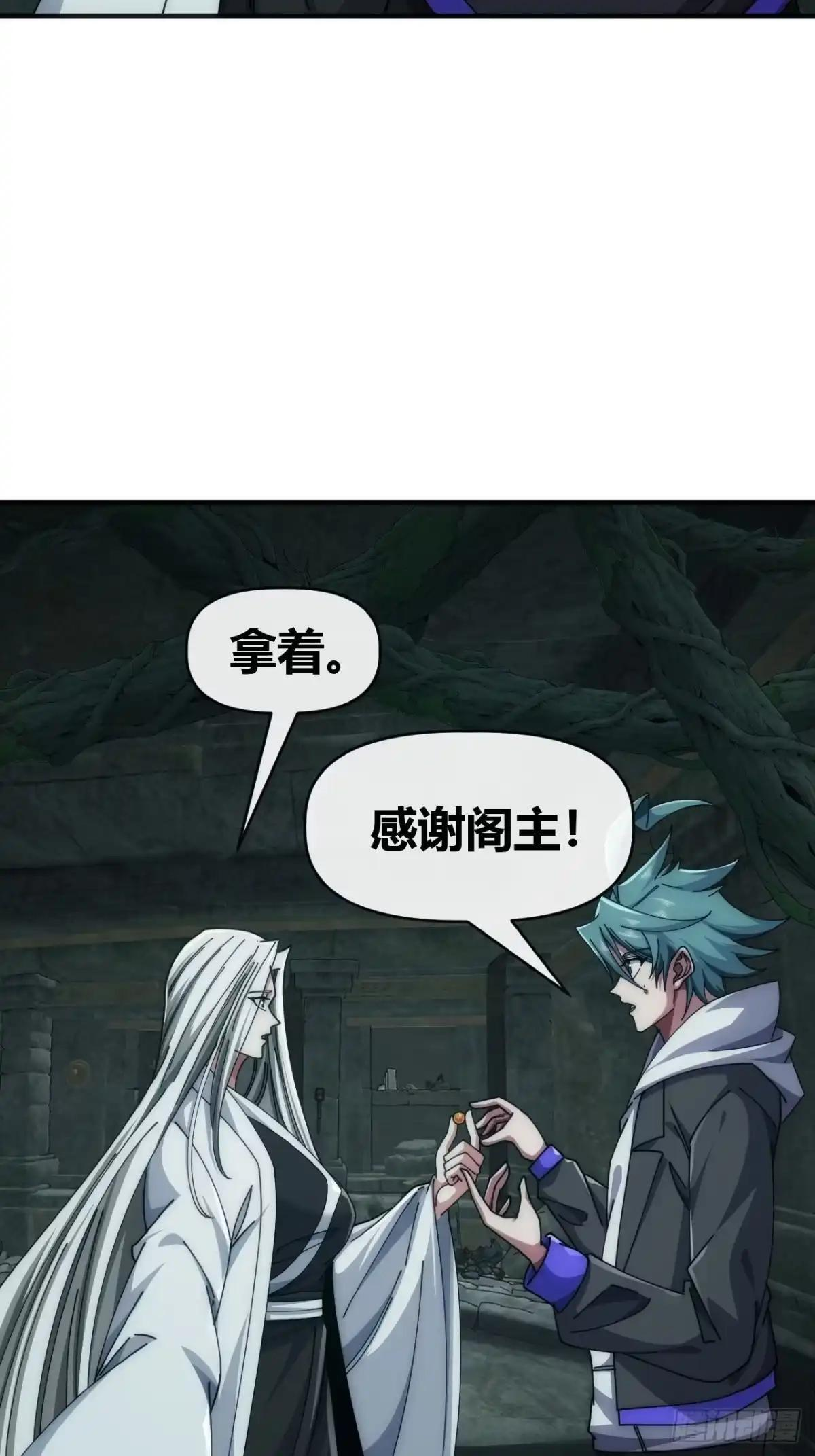 这也太好吃了 第7页