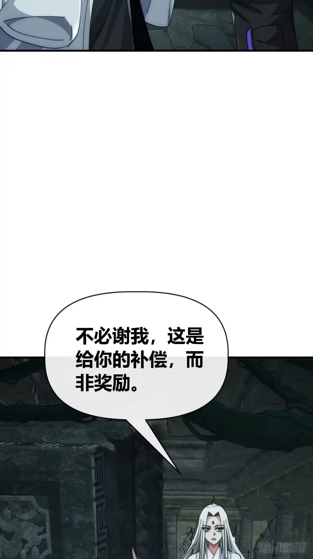 这也太好吃了 第8页