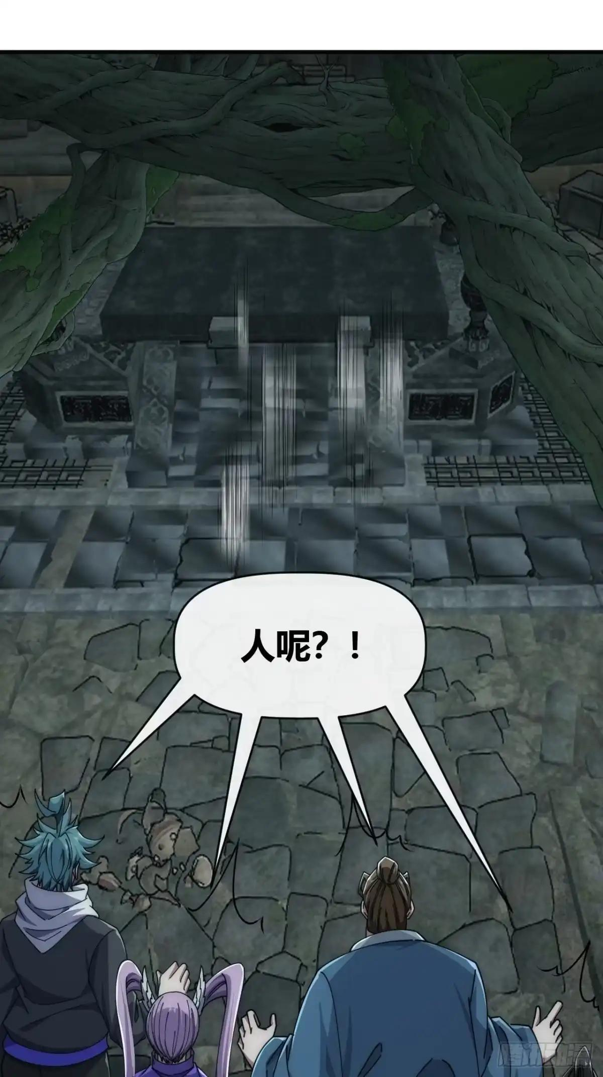 这也太好吃了 第12页