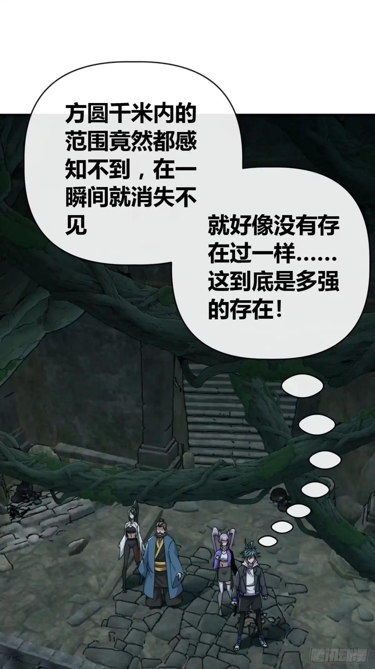这也太好吃了 第14页