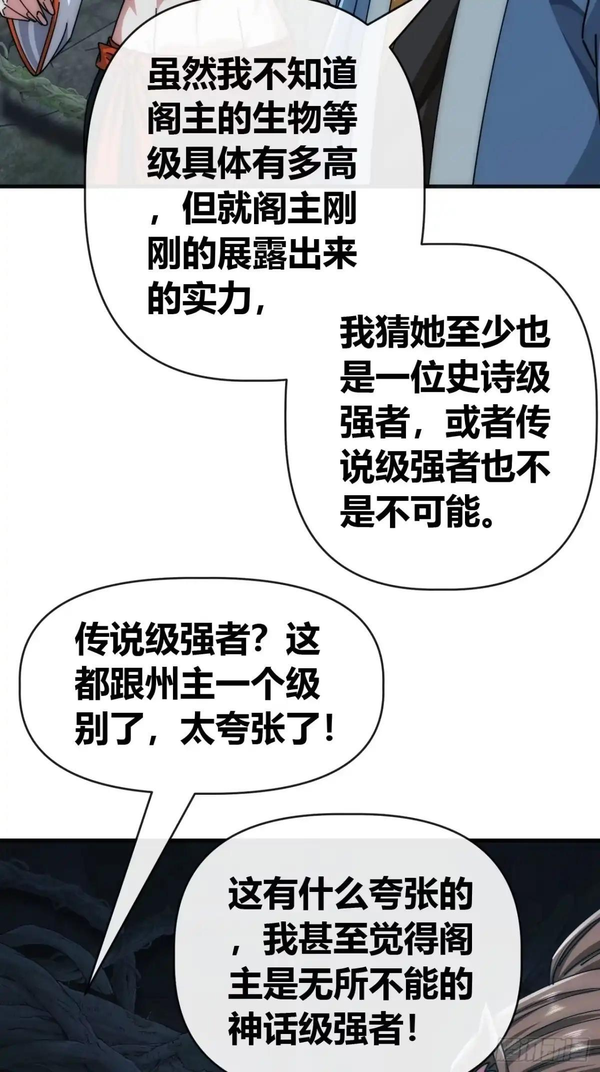 这也太好吃了 第17页