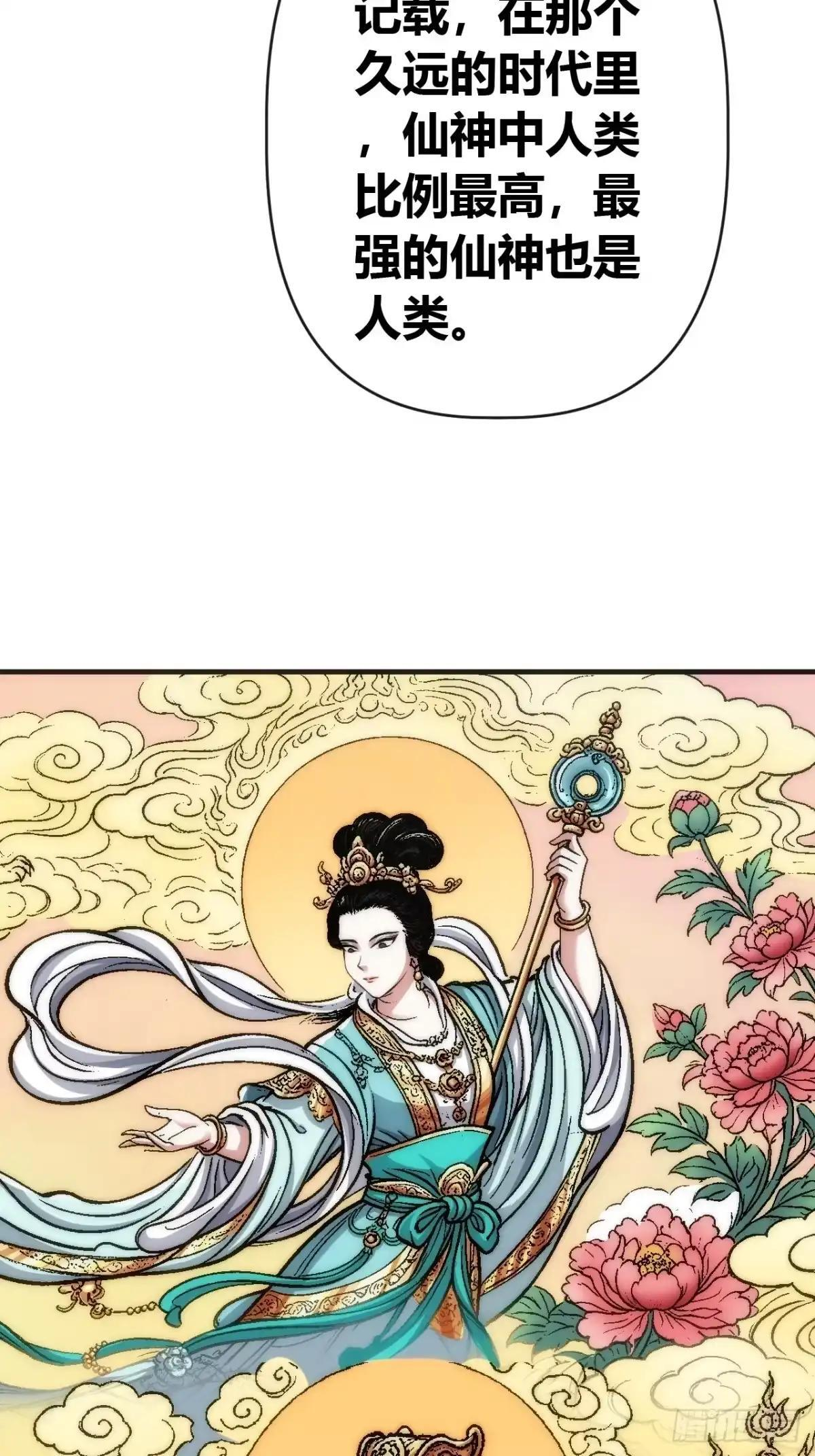 这也太好吃了 第19页