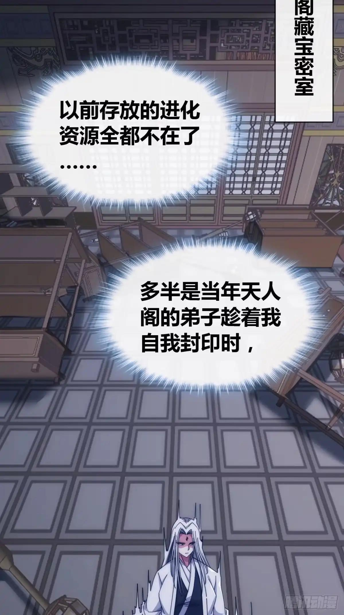 这也太好吃了 第23页
