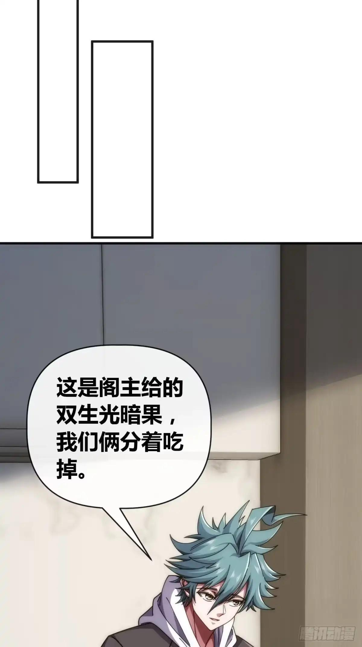 这也太好吃了 第26页