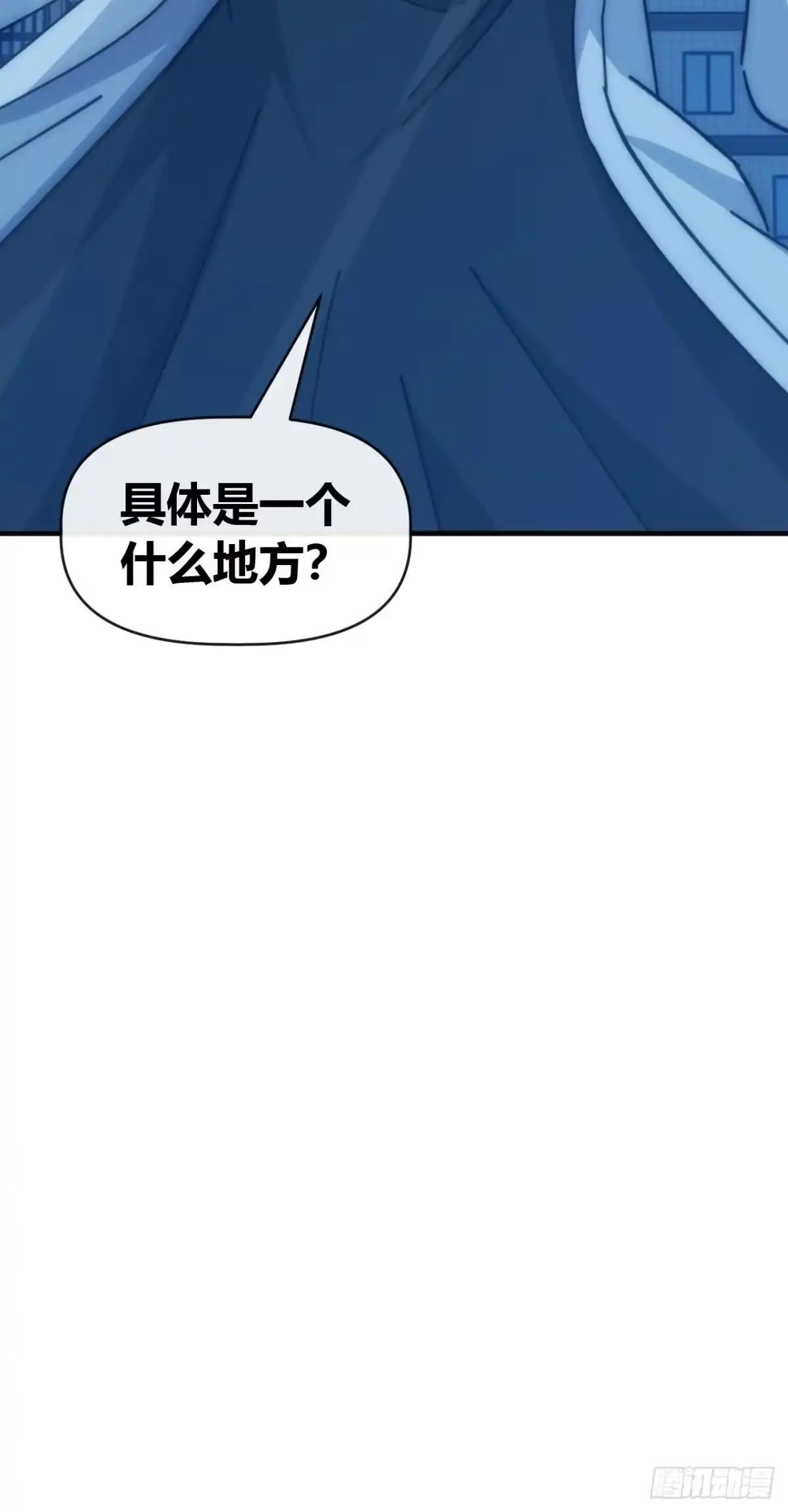 这也太好吃了 第40页