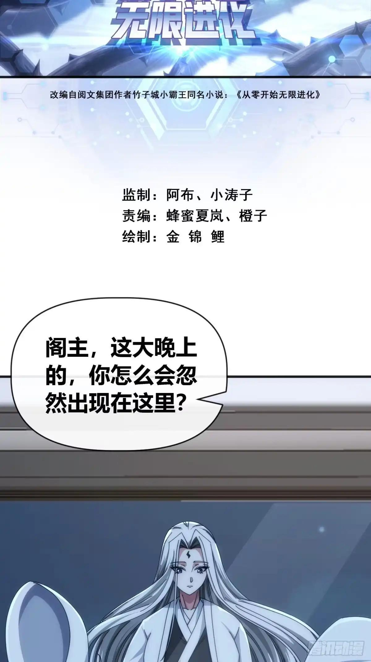 张嘴 第2页