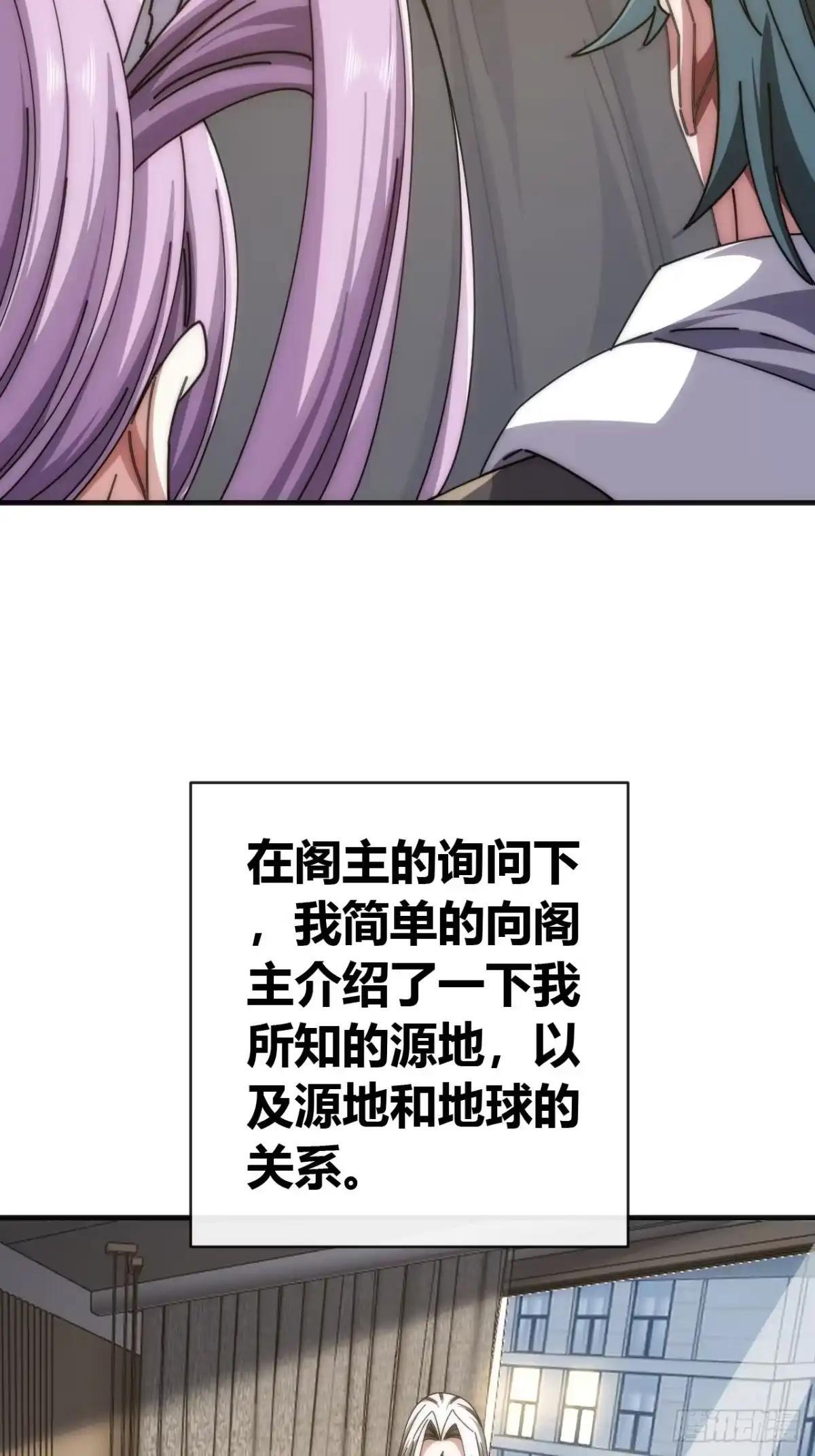 张嘴 第6页