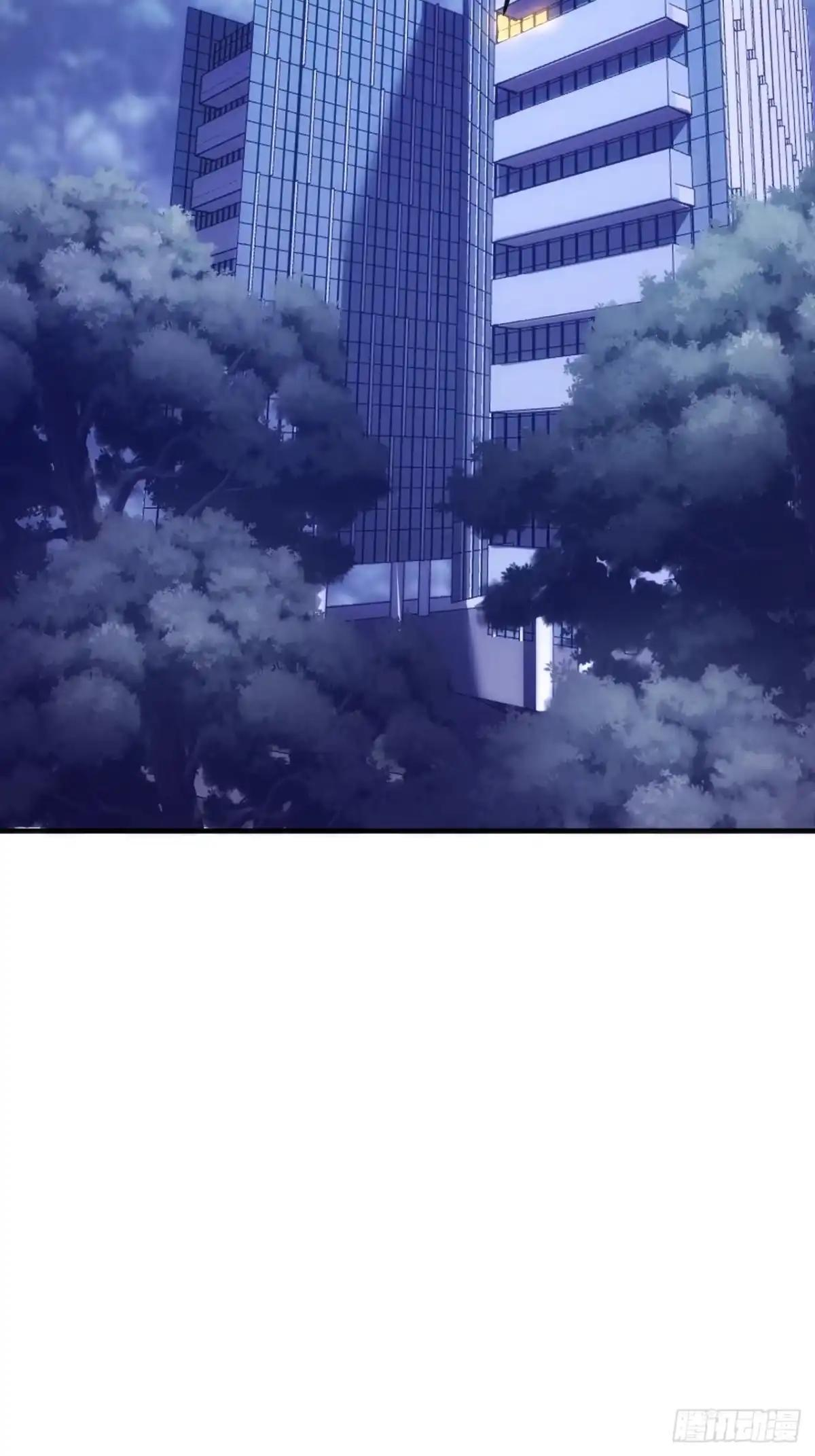 张嘴 第9页