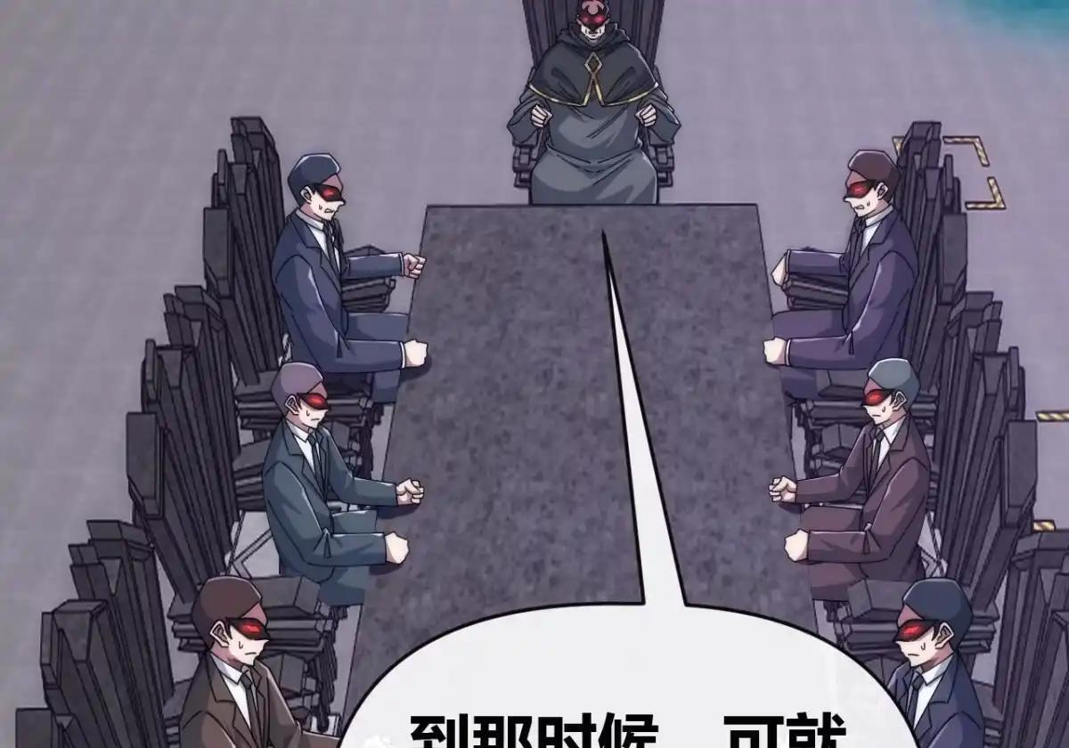 张嘴 第12页
