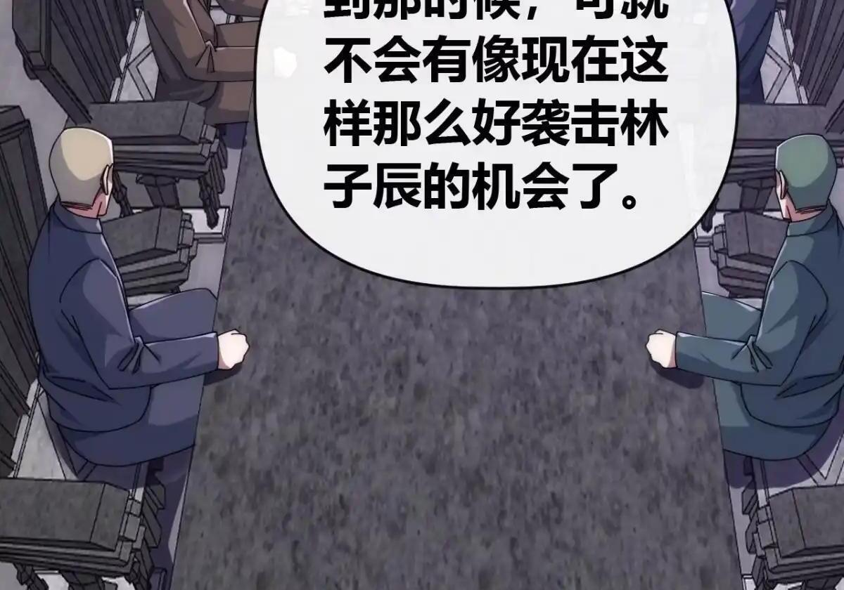 张嘴 第13页