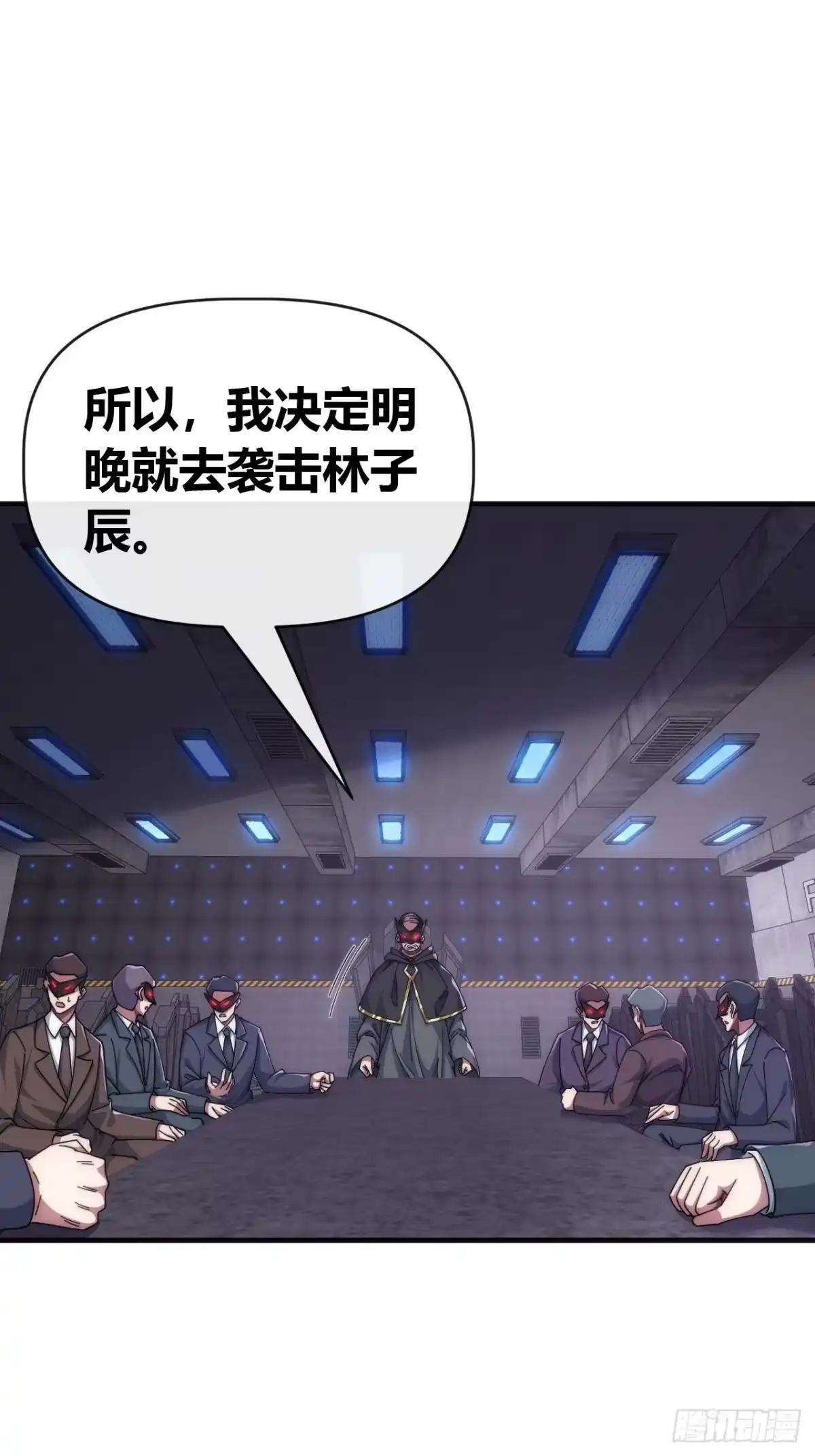 张嘴 第16页