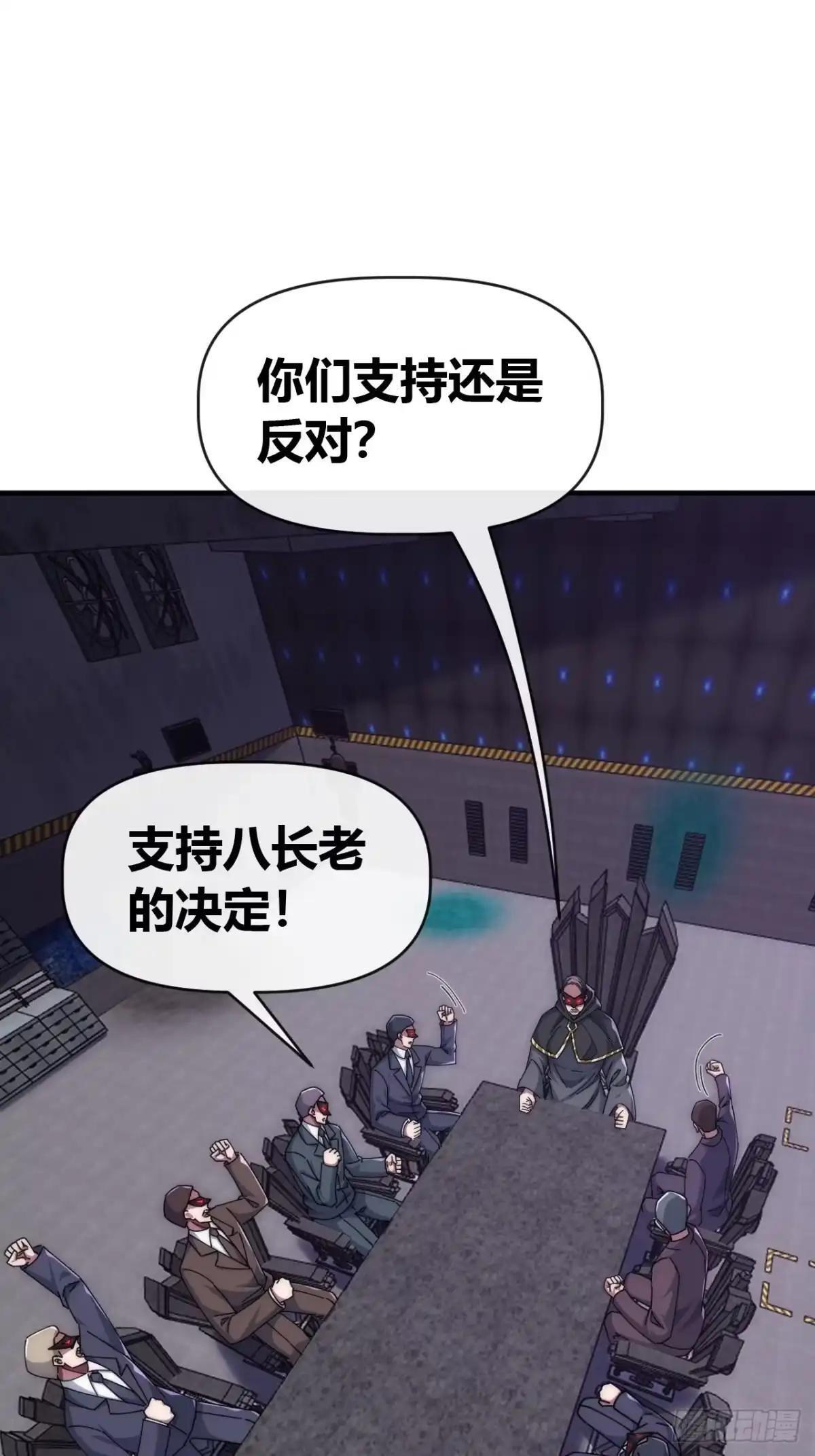 张嘴 第17页