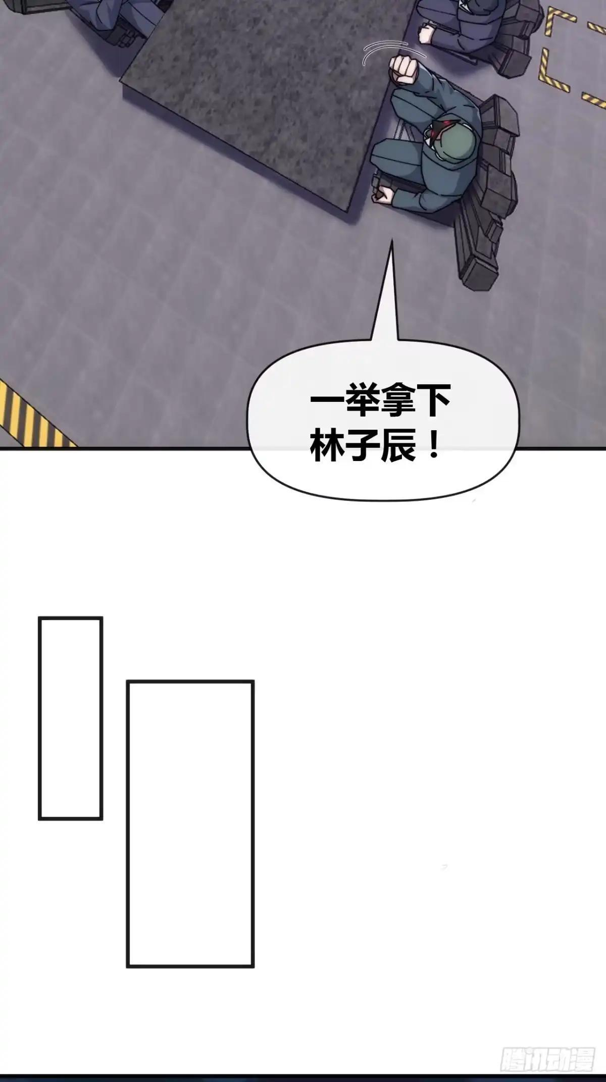 张嘴 第18页