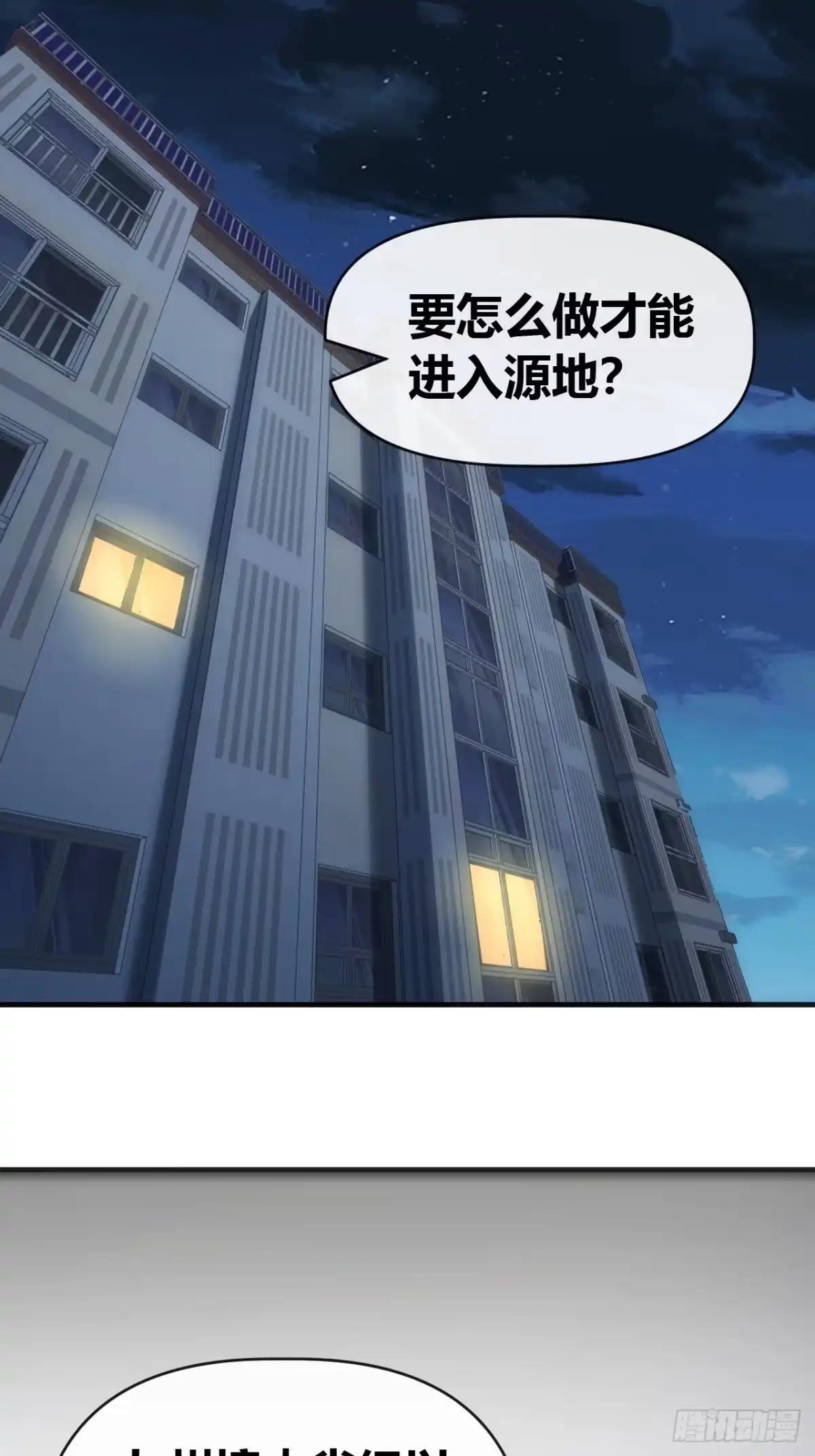 张嘴 第19页
