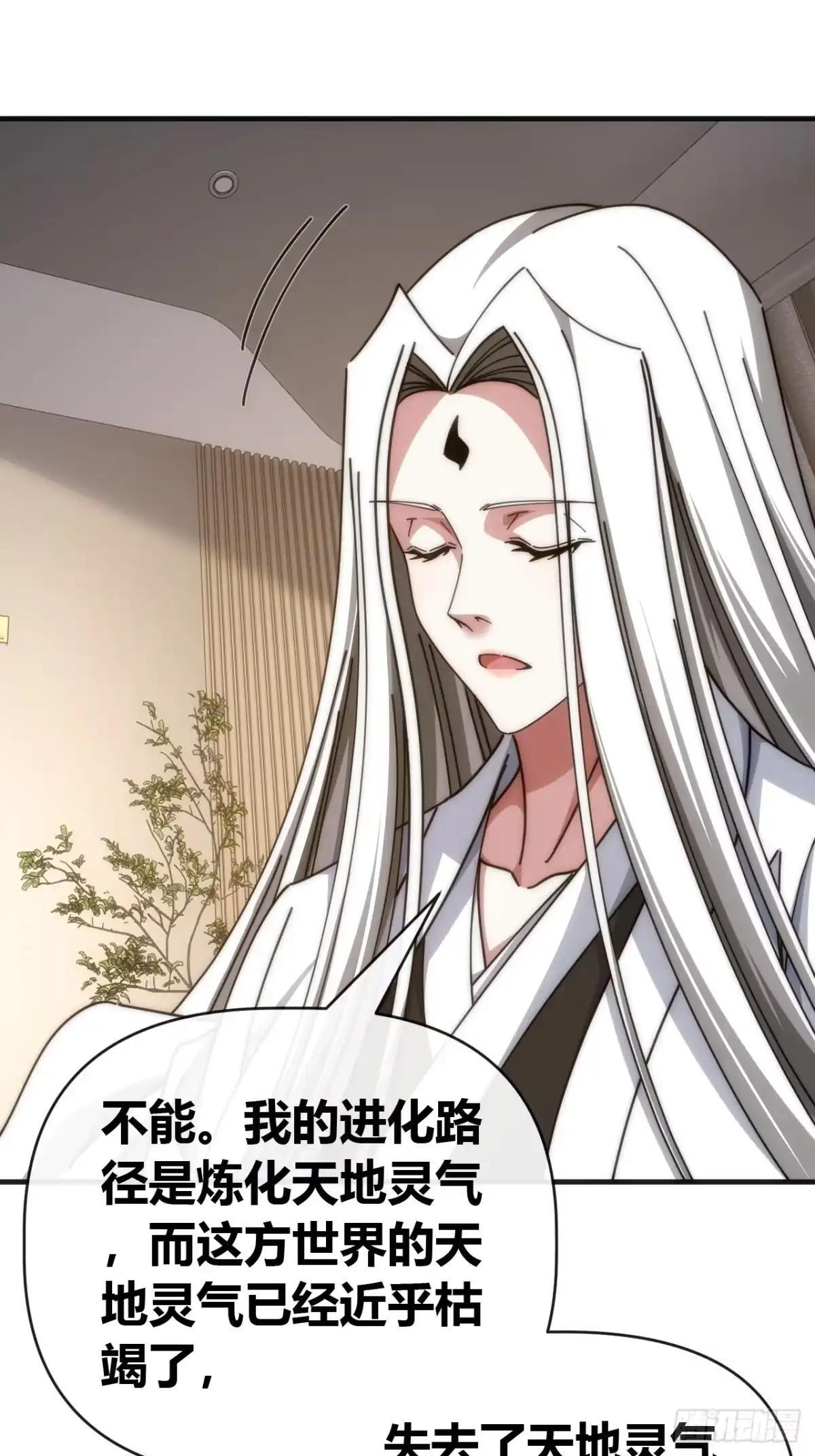 张嘴 第25页