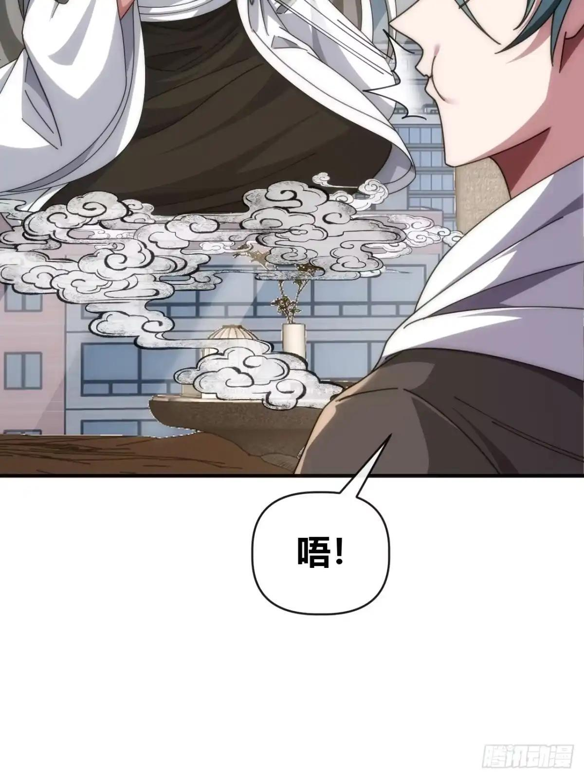 张嘴 第37页