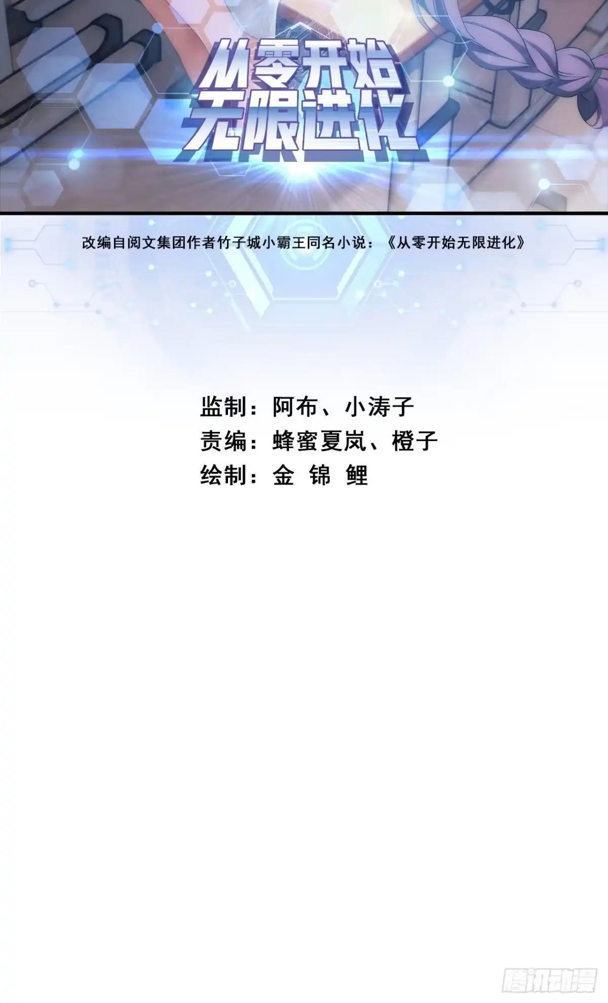 补偿 第2页