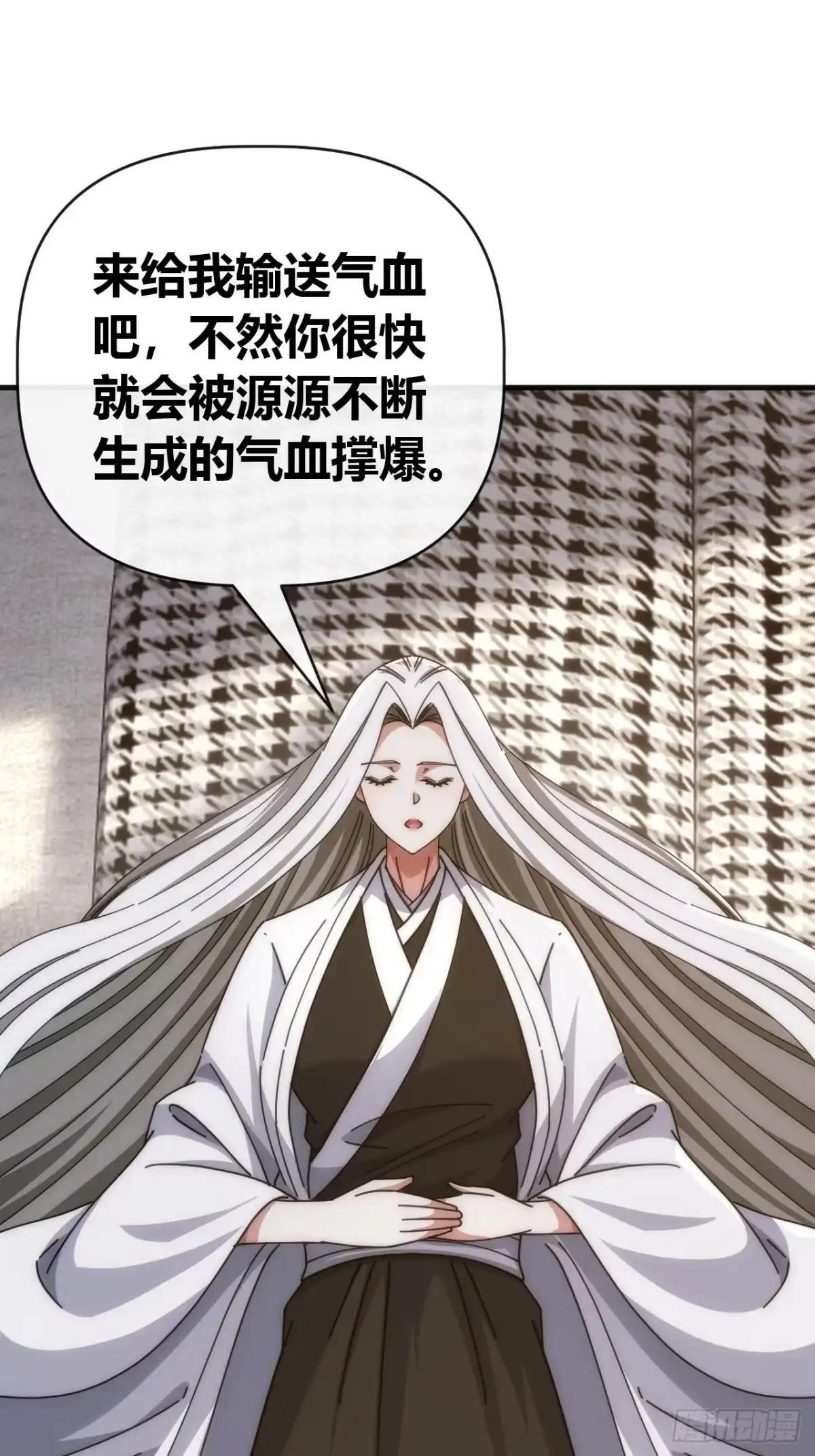 补偿 第3页