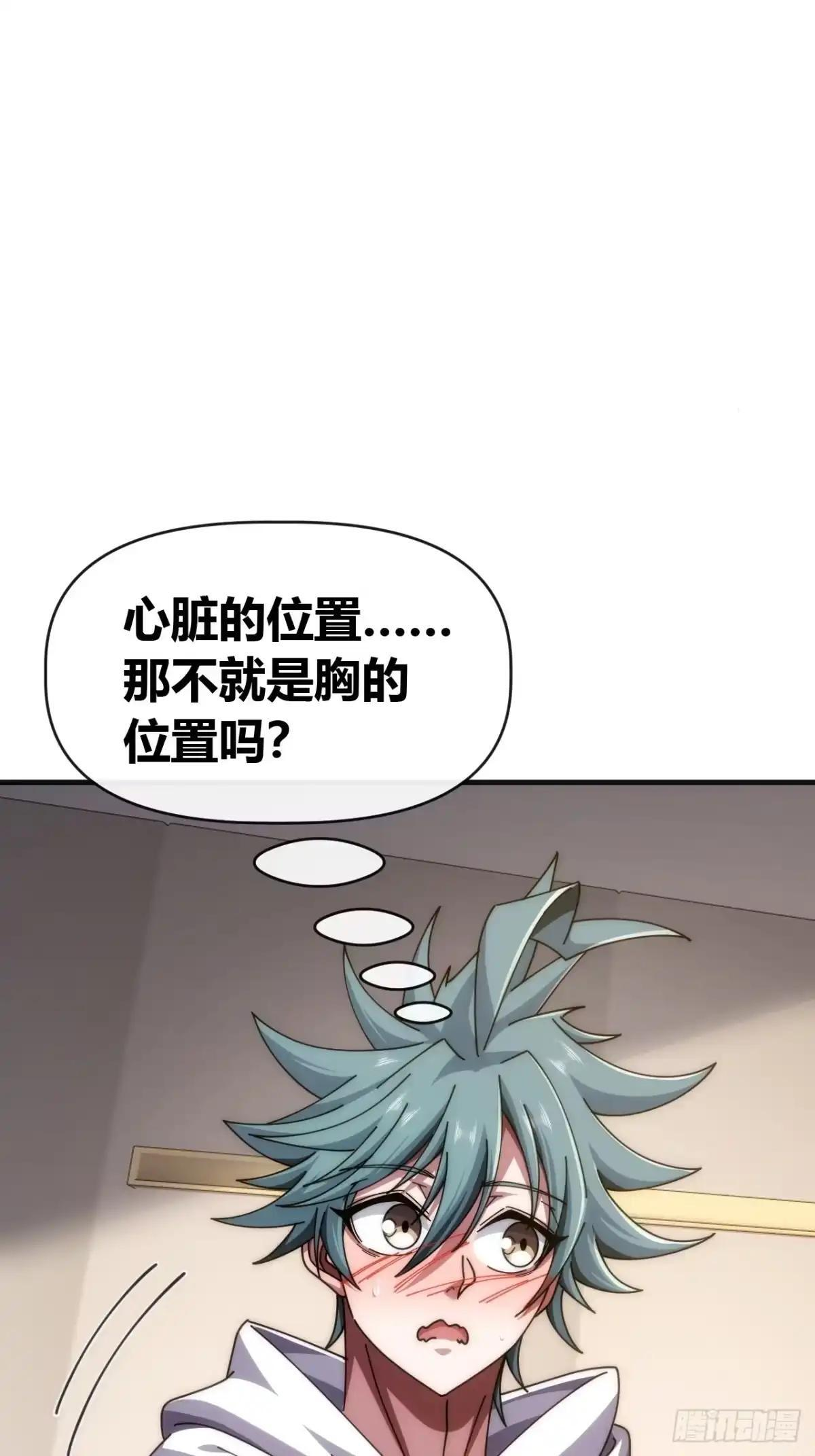 补偿 第6页