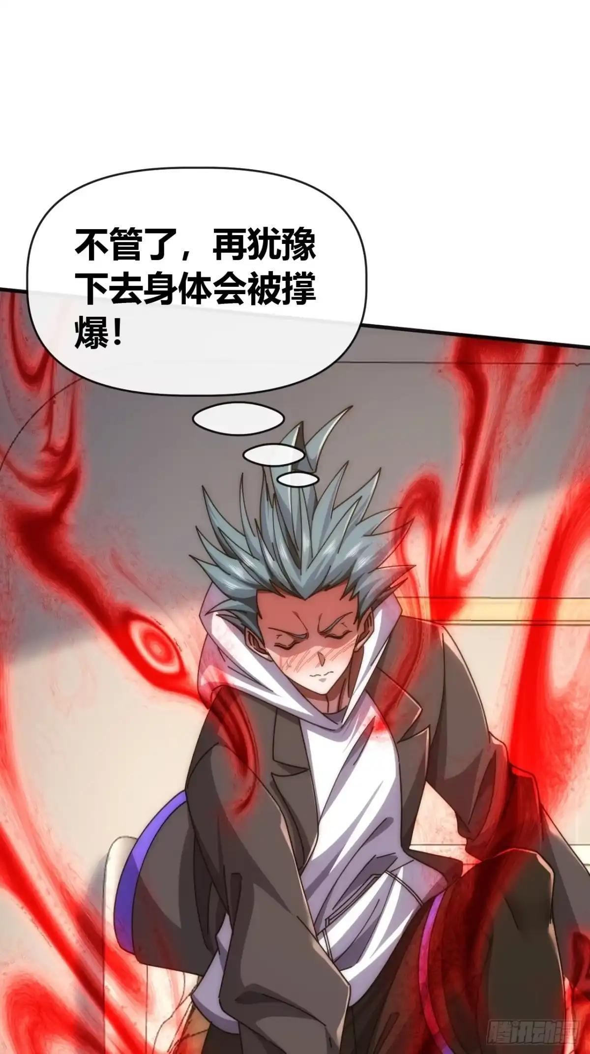 补偿 第8页