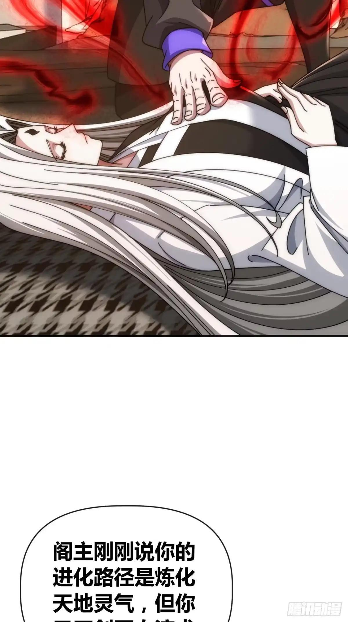 补偿 第9页