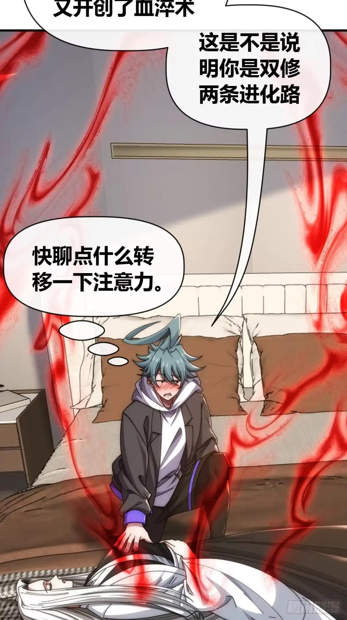 补偿 第10页