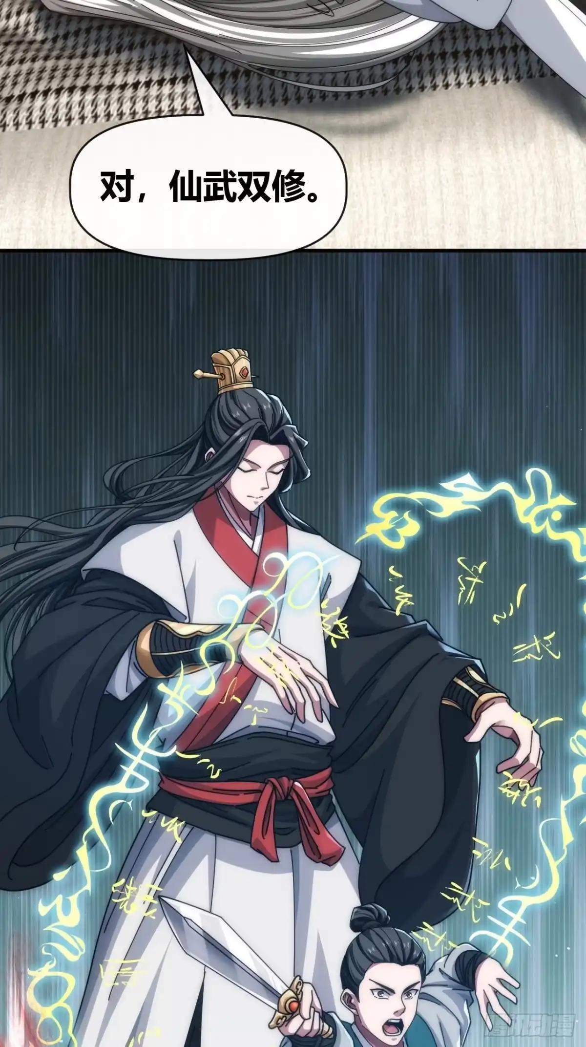 补偿 第11页