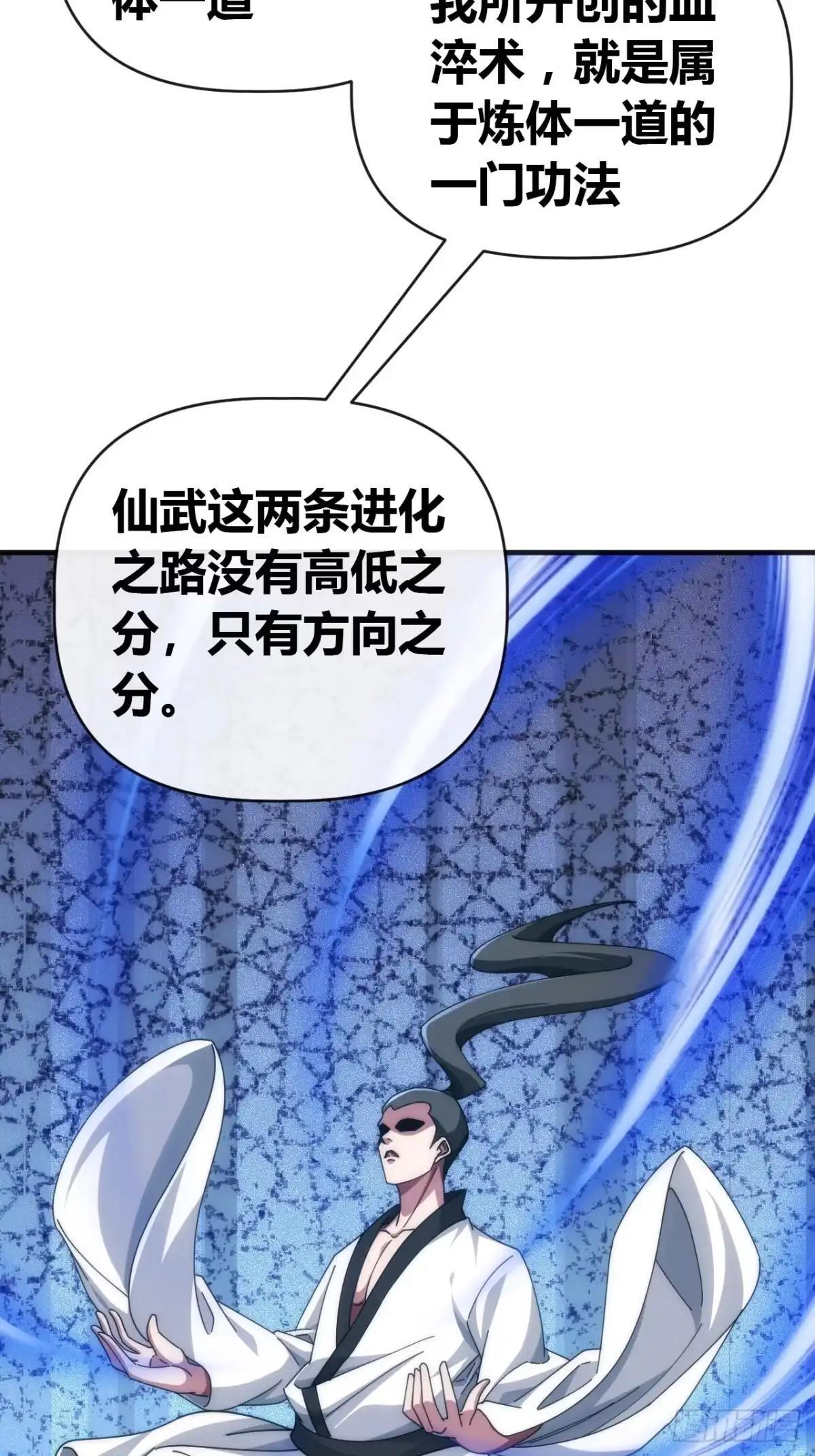 补偿 第13页