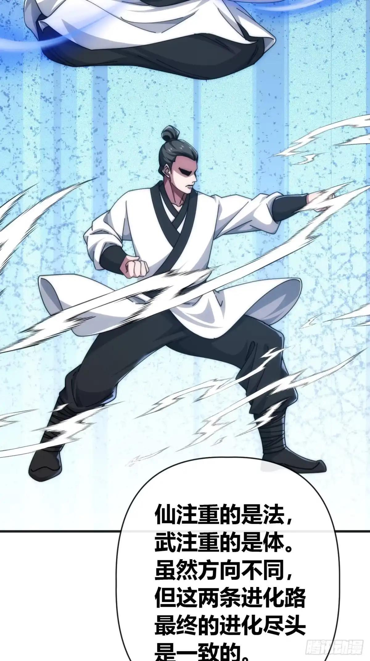 补偿 第14页