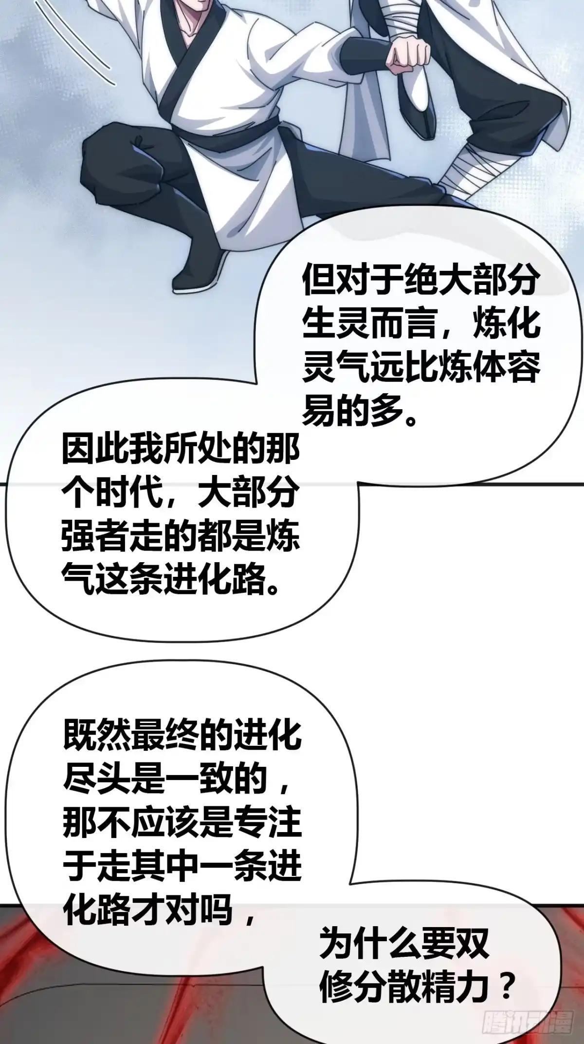 补偿 第16页