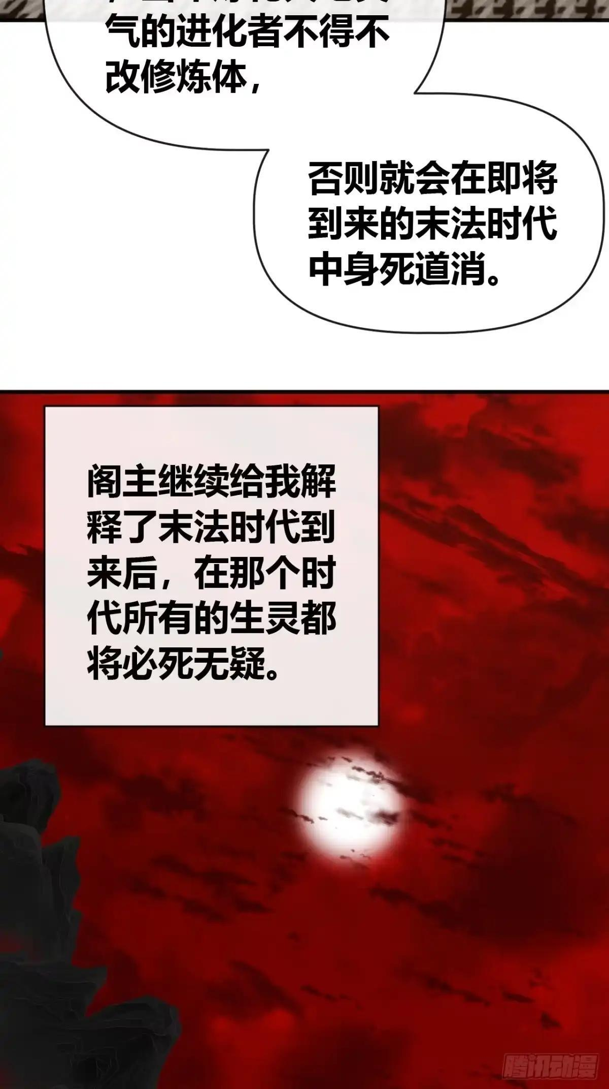 补偿 第18页