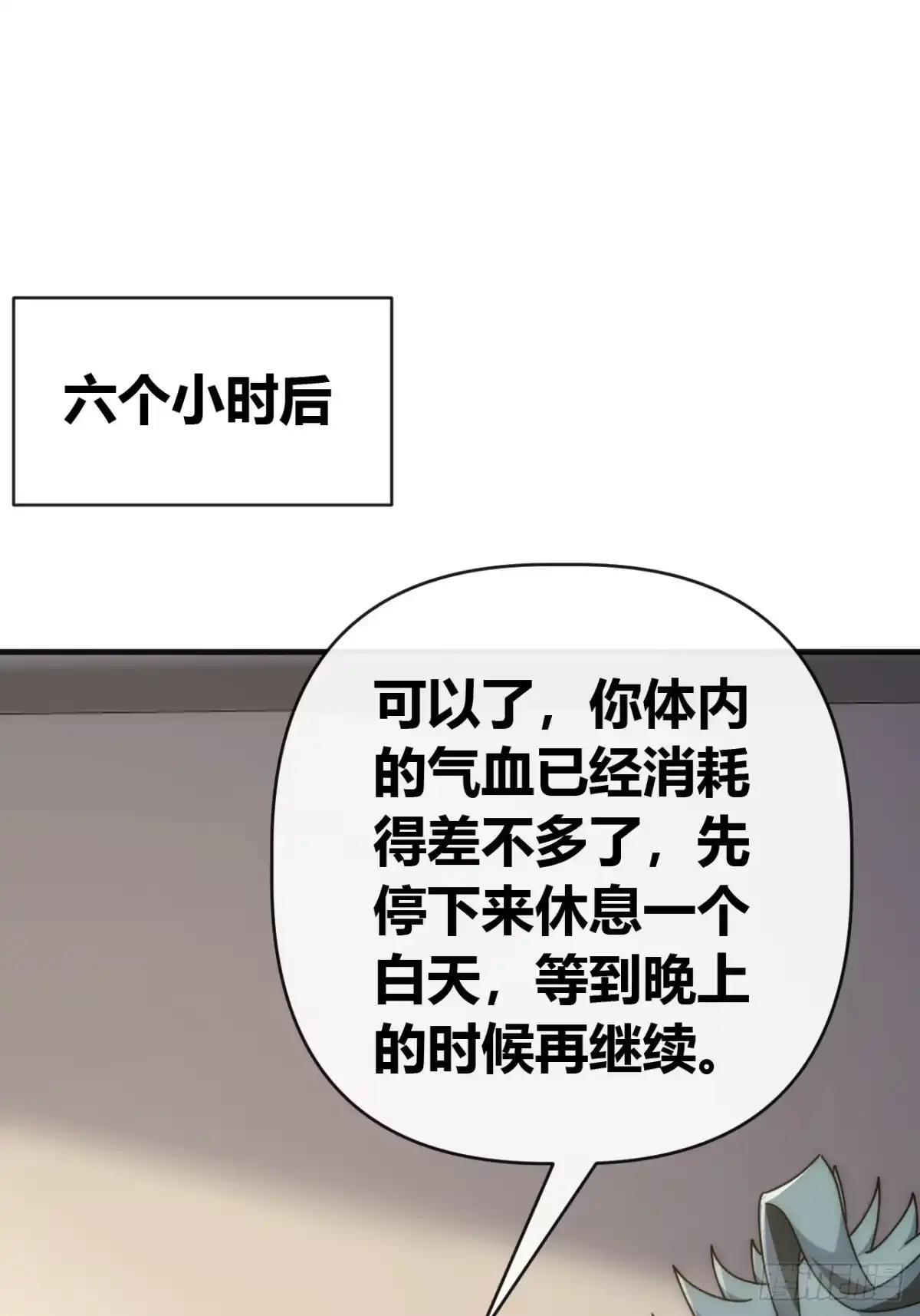 补偿 第21页