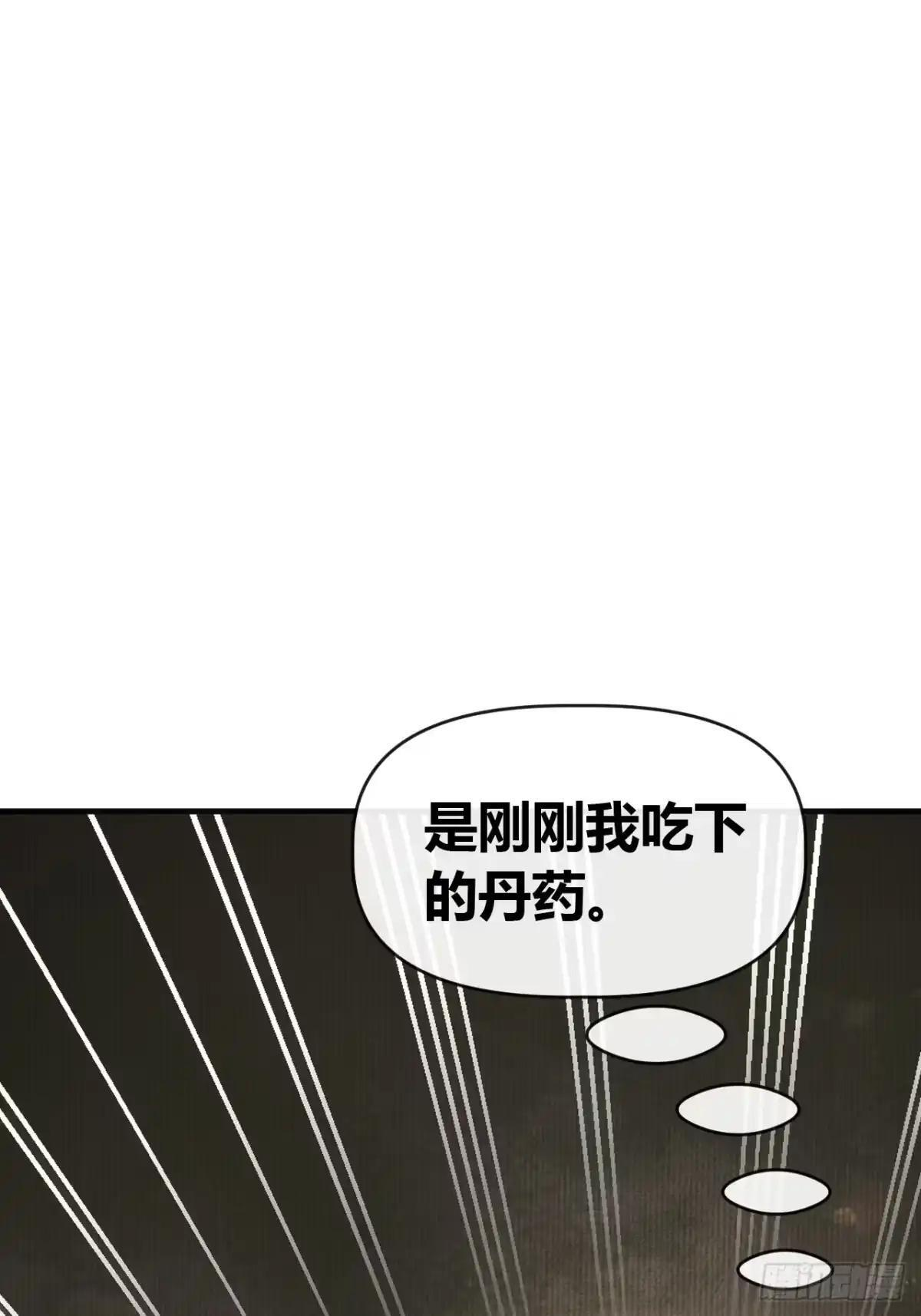 补偿 第25页
