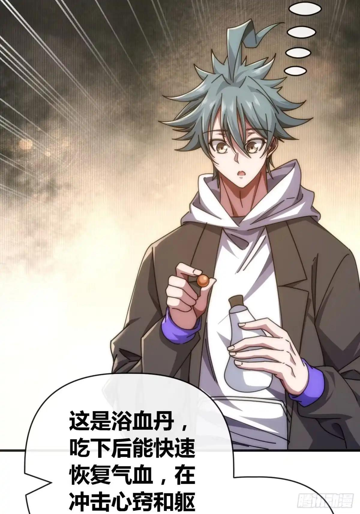 补偿 第26页