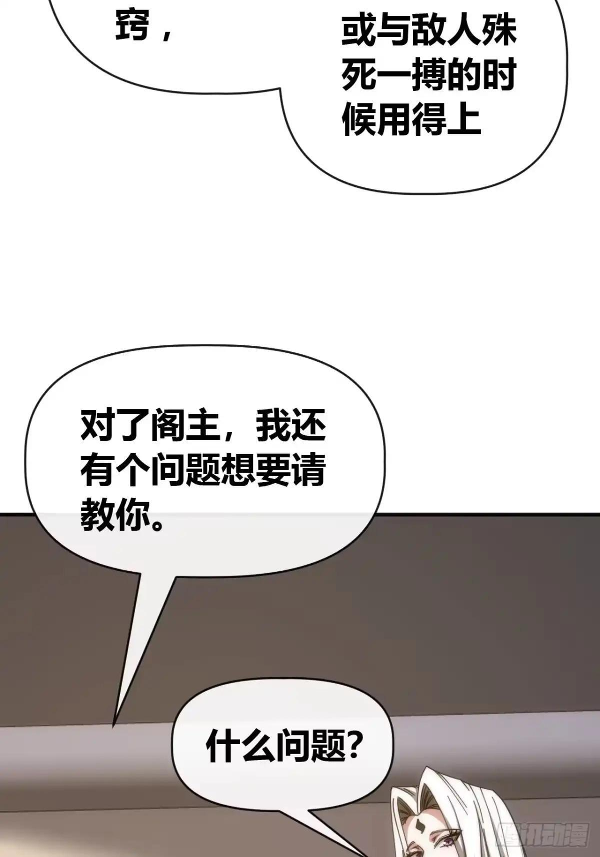 补偿 第27页