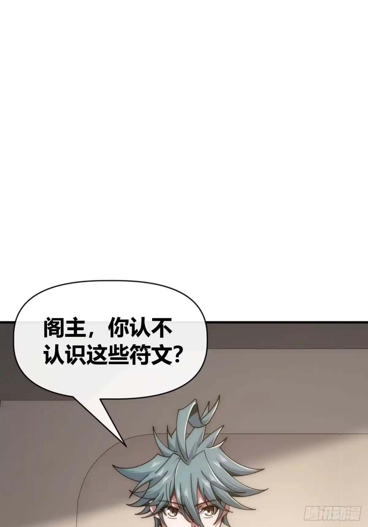 补偿 第29页