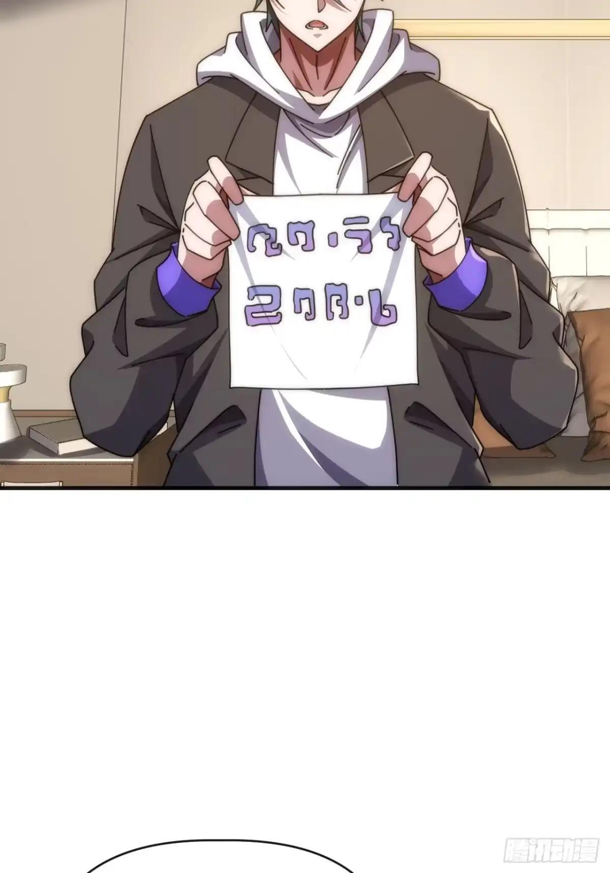 补偿 第30页